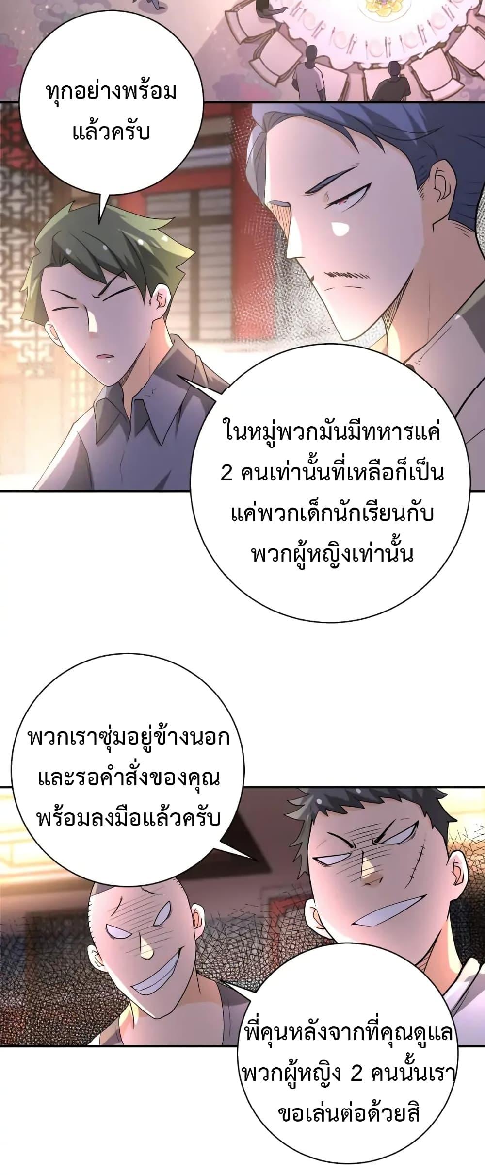 Manga-lc-com อ่านมังงะ อ่านการ์ตูน ออนไลน์ ฟรี Apocalyptic Super System ตอนที่ 1 2 3 4 5 6 7 8 9 10 11 12 13 14 ฟรี ไม่มีโฆษณา Manga-lc - อ่าน มังงะ อ่าน การ์ตูน ออนไลน์ อ่านมังงะ ฟรี