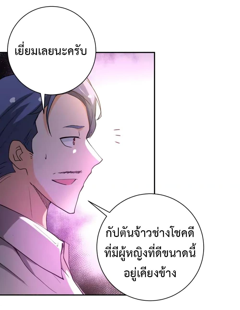 Manga-lc-com อ่านมังงะ อ่านการ์ตูน ออนไลน์ ฟรี Apocalyptic Super System ตอนที่ 1 2 3 4 5 6 7 8 9 10 11 12 13 14 ฟรี ไม่มีโฆษณา Manga-lc - อ่าน มังงะ อ่าน การ์ตูน ออนไลน์ อ่านมังงะ ฟรี