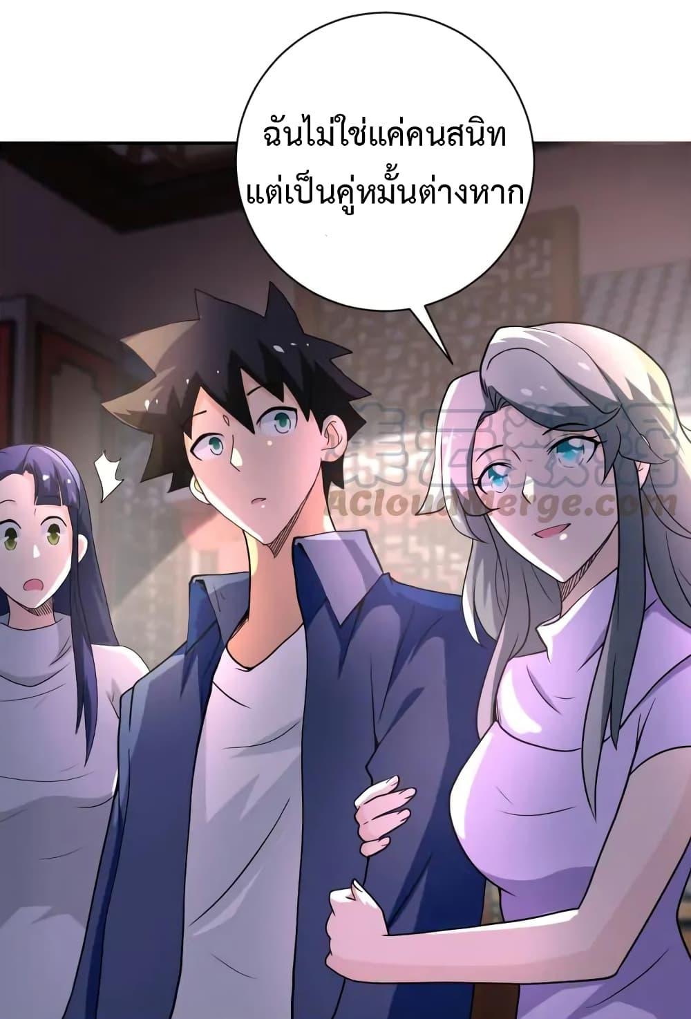 Manga-lc-com อ่านมังงะ อ่านการ์ตูน ออนไลน์ ฟรี Apocalyptic Super System ตอนที่ 1 2 3 4 5 6 7 8 9 10 11 12 13 14 ฟรี ไม่มีโฆษณา Manga-lc - อ่าน มังงะ อ่าน การ์ตูน ออนไลน์ อ่านมังงะ ฟรี