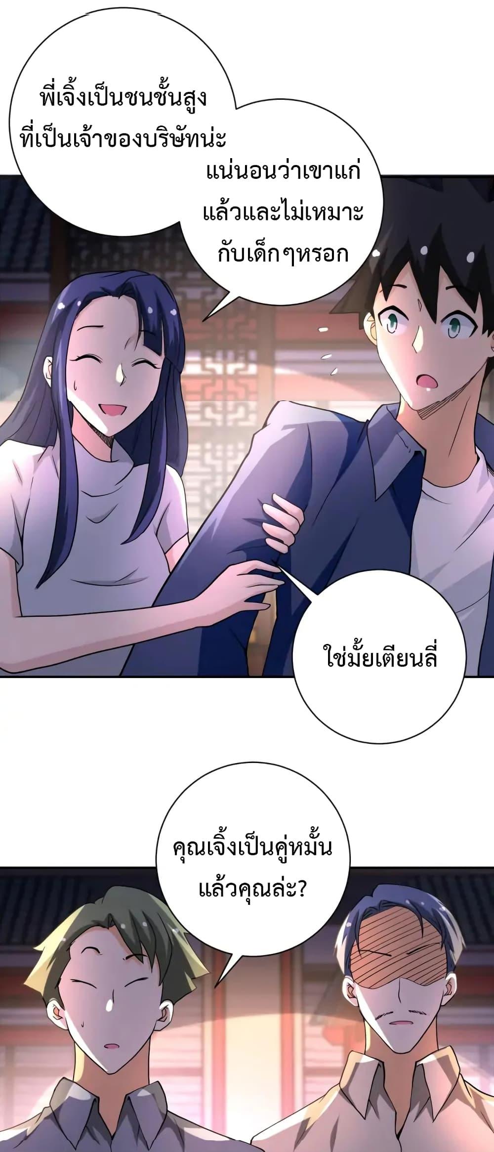 Manga-lc-com อ่านมังงะ อ่านการ์ตูน ออนไลน์ ฟรี Apocalyptic Super System ตอนที่ 1 2 3 4 5 6 7 8 9 10 11 12 13 14 ฟรี ไม่มีโฆษณา Manga-lc - อ่าน มังงะ อ่าน การ์ตูน ออนไลน์ อ่านมังงะ ฟรี