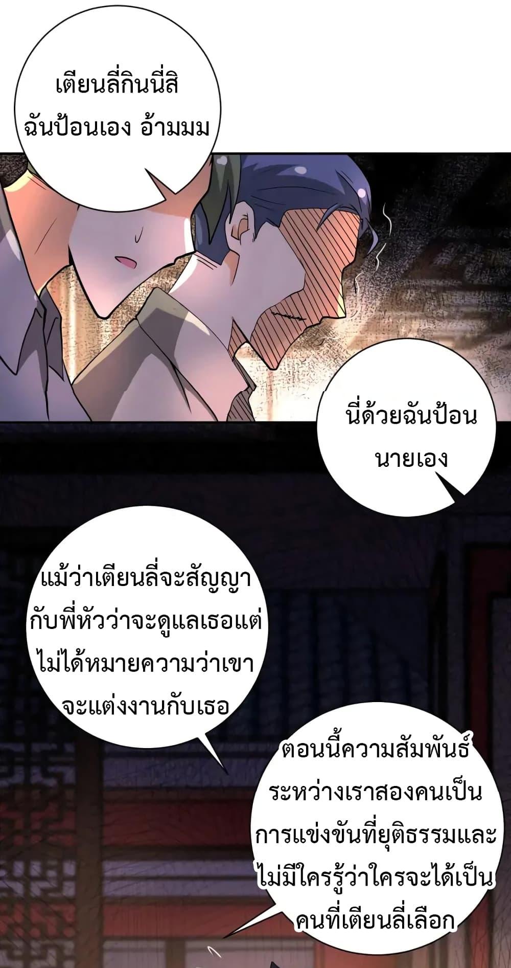 Manga-lc-com อ่านมังงะ อ่านการ์ตูน ออนไลน์ ฟรี Apocalyptic Super System ตอนที่ 1 2 3 4 5 6 7 8 9 10 11 12 13 14 ฟรี ไม่มีโฆษณา Manga-lc - อ่าน มังงะ อ่าน การ์ตูน ออนไลน์ อ่านมังงะ ฟรี