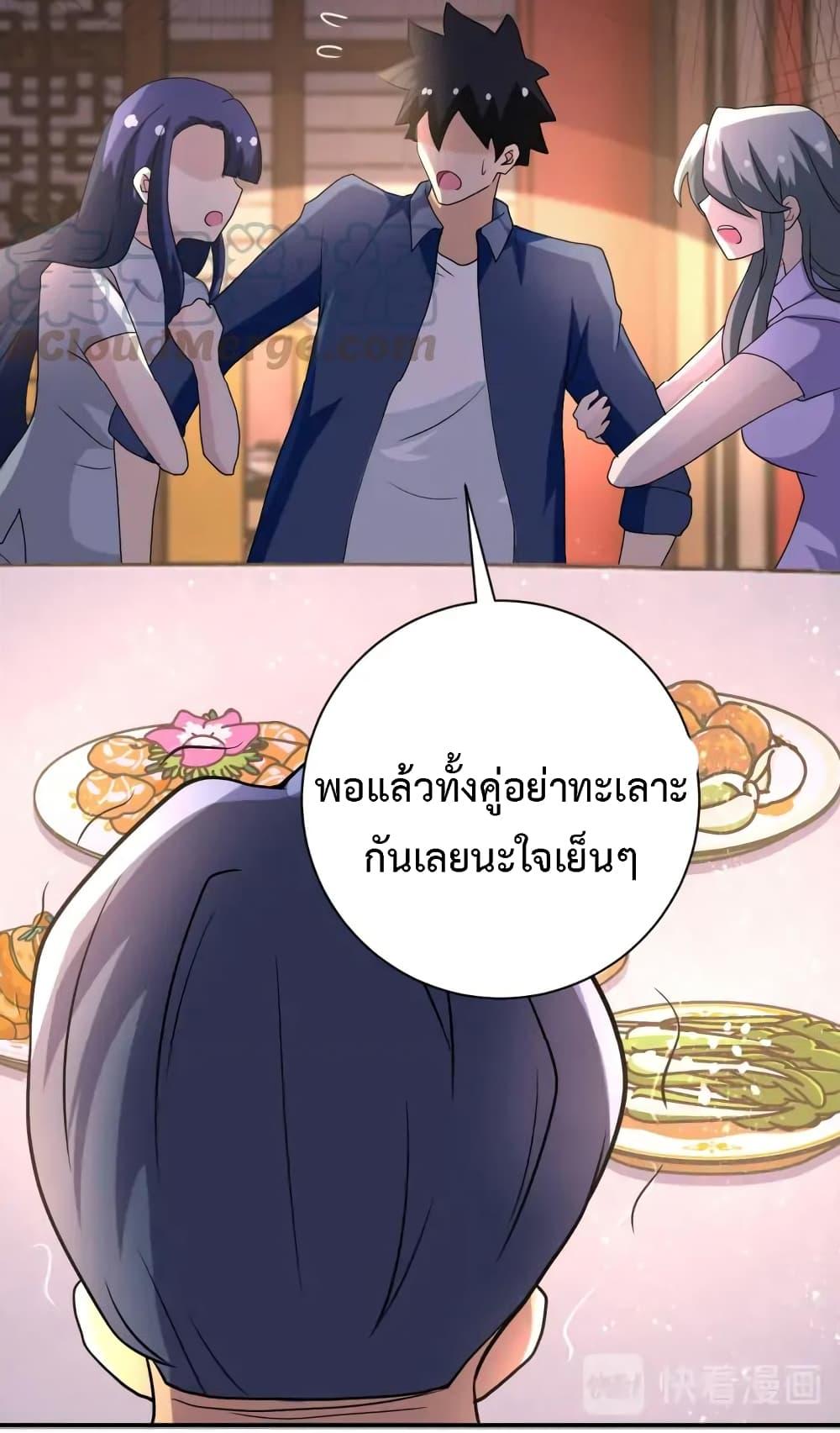 Manga-lc-com อ่านมังงะ อ่านการ์ตูน ออนไลน์ ฟรี Apocalyptic Super System ตอนที่ 1 2 3 4 5 6 7 8 9 10 11 12 13 14 ฟรี ไม่มีโฆษณา Manga-lc - อ่าน มังงะ อ่าน การ์ตูน ออนไลน์ อ่านมังงะ ฟรี