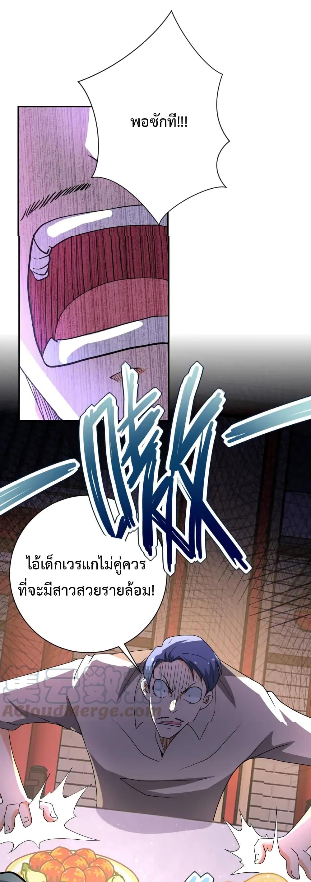Manga-lc-com อ่านมังงะ อ่านการ์ตูน ออนไลน์ ฟรี Apocalyptic Super System ตอนที่ 1 2 3 4 5 6 7 8 9 10 11 12 13 14 ฟรี ไม่มีโฆษณา Manga-lc - อ่าน มังงะ อ่าน การ์ตูน ออนไลน์ อ่านมังงะ ฟรี