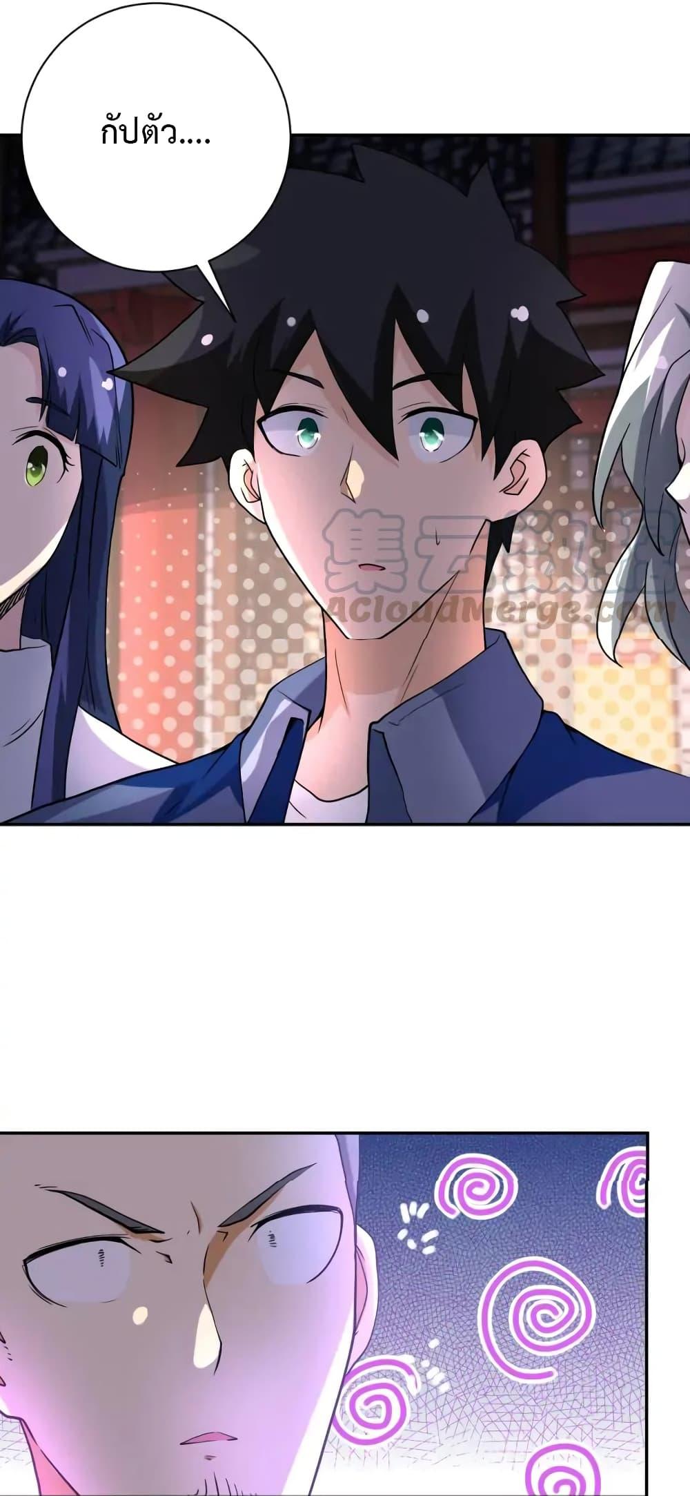 Manga-lc-com อ่านมังงะ อ่านการ์ตูน ออนไลน์ ฟรี Apocalyptic Super System ตอนที่ 1 2 3 4 5 6 7 8 9 10 11 12 13 14 ฟรี ไม่มีโฆษณา Manga-lc - อ่าน มังงะ อ่าน การ์ตูน ออนไลน์ อ่านมังงะ ฟรี