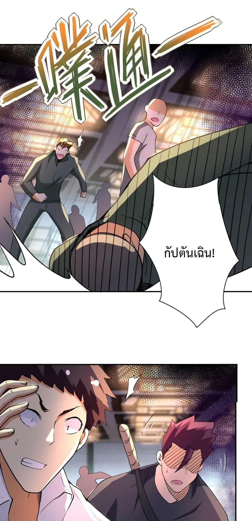 Manga-lc-com อ่านมังงะ อ่านการ์ตูน ออนไลน์ ฟรี Apocalyptic Super System ตอนที่ 1 2 3 4 5 6 7 8 9 10 11 12 13 14 ฟรี ไม่มีโฆษณา Manga-lc - อ่าน มังงะ อ่าน การ์ตูน ออนไลน์ อ่านมังงะ ฟรี