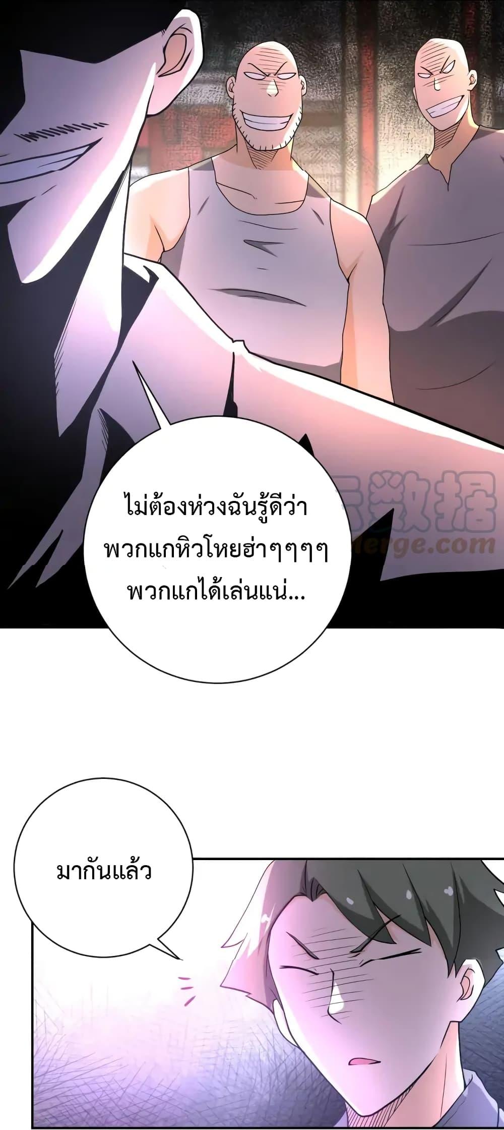 Manga-lc-com อ่านมังงะ อ่านการ์ตูน ออนไลน์ ฟรี Apocalyptic Super System ตอนที่ 1 2 3 4 5 6 7 8 9 10 11 12 13 14 ฟรี ไม่มีโฆษณา Manga-lc - อ่าน มังงะ อ่าน การ์ตูน ออนไลน์ อ่านมังงะ ฟรี