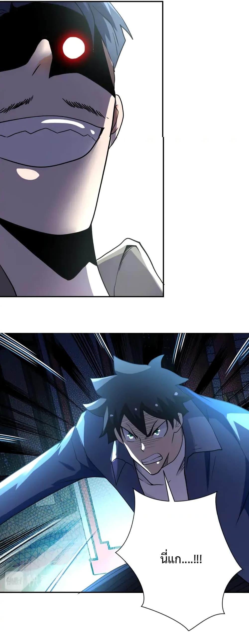 Manga-lc-com อ่านมังงะ อ่านการ์ตูน ออนไลน์ ฟรี Apocalyptic Super System ตอนที่ 1 2 3 4 5 6 7 8 9 10 11 12 13 14 ฟรี ไม่มีโฆษณา Manga-lc - อ่าน มังงะ อ่าน การ์ตูน ออนไลน์ อ่านมังงะ ฟรี