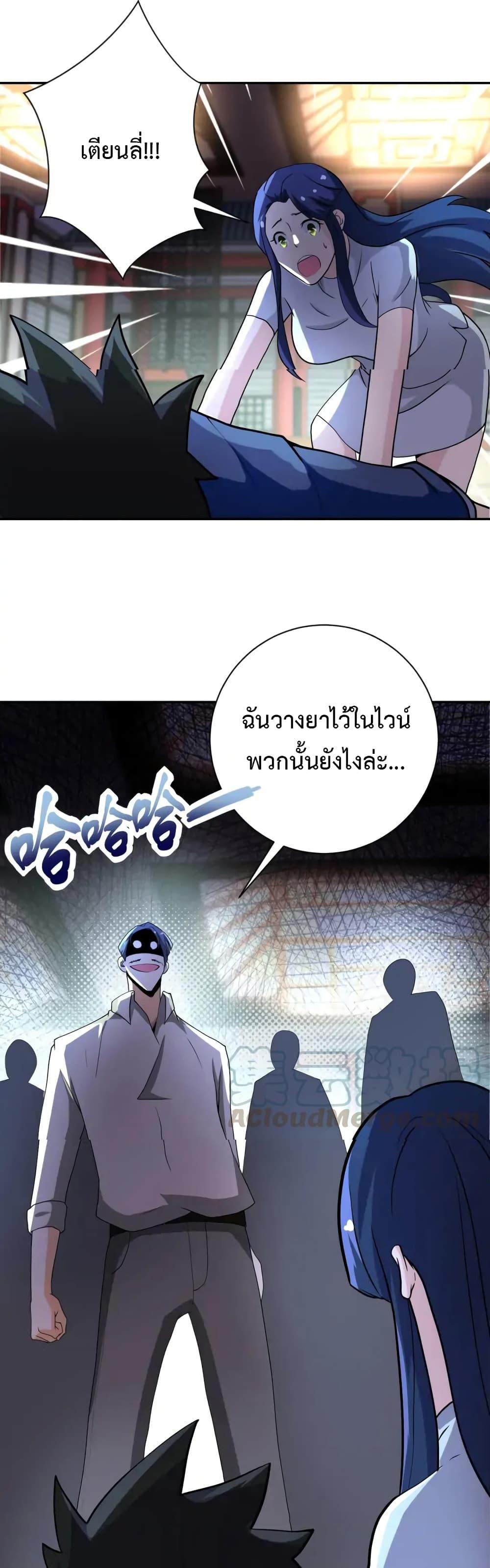Manga-lc-com อ่านมังงะ อ่านการ์ตูน ออนไลน์ ฟรี Apocalyptic Super System ตอนที่ 1 2 3 4 5 6 7 8 9 10 11 12 13 14 ฟรี ไม่มีโฆษณา Manga-lc - อ่าน มังงะ อ่าน การ์ตูน ออนไลน์ อ่านมังงะ ฟรี