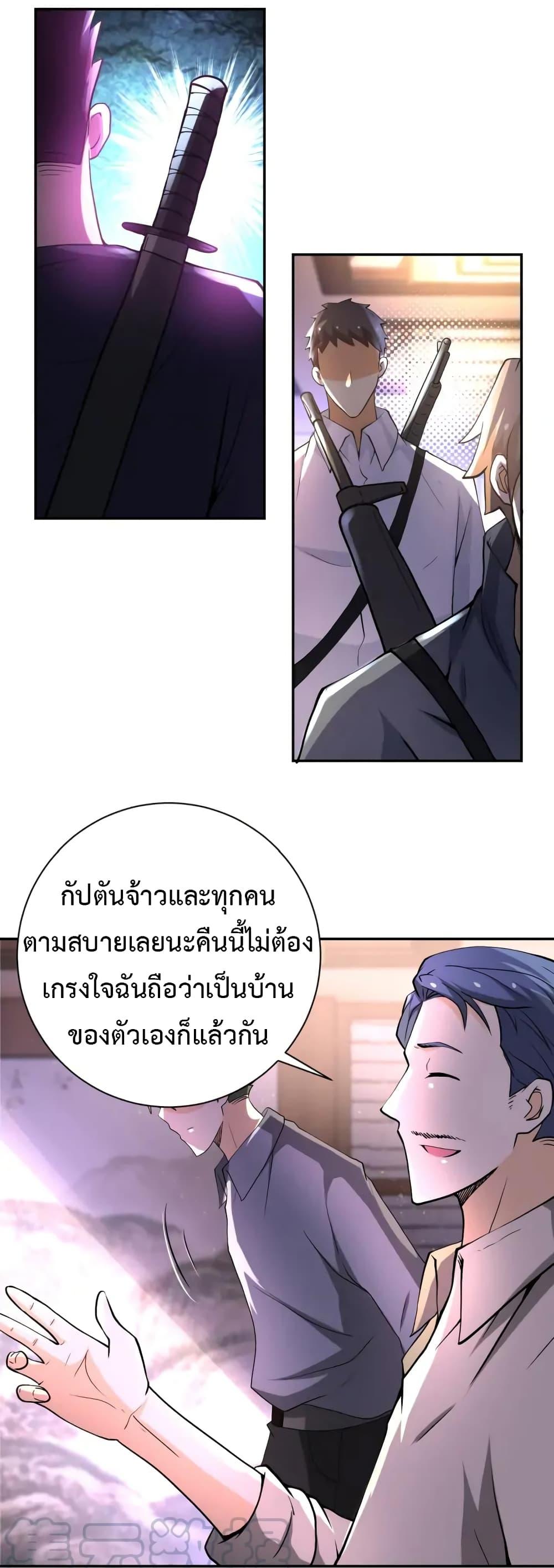 Manga-lc-com อ่านมังงะ อ่านการ์ตูน ออนไลน์ ฟรี Apocalyptic Super System ตอนที่ 1 2 3 4 5 6 7 8 9 10 11 12 13 14 ฟรี ไม่มีโฆษณา Manga-lc - อ่าน มังงะ อ่าน การ์ตูน ออนไลน์ อ่านมังงะ ฟรี