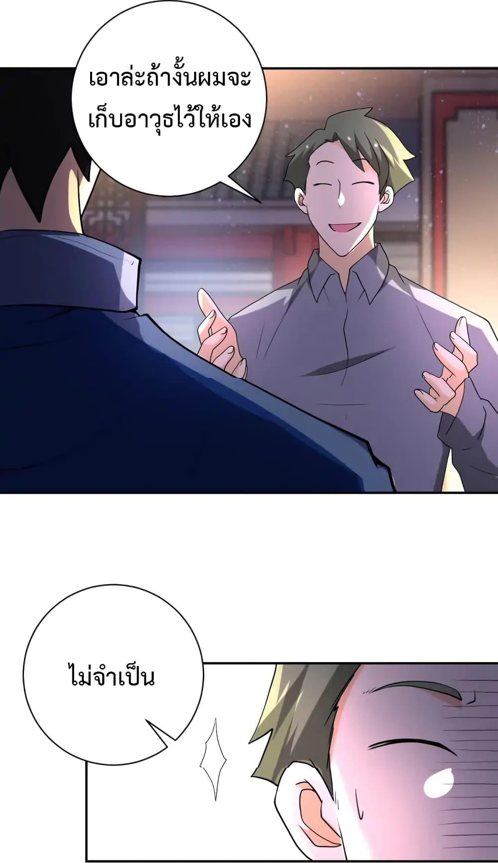 Manga-lc-com อ่านมังงะ อ่านการ์ตูน ออนไลน์ ฟรี Apocalyptic Super System ตอนที่ 1 2 3 4 5 6 7 8 9 10 11 12 13 14 ฟรี ไม่มีโฆษณา Manga-lc - อ่าน มังงะ อ่าน การ์ตูน ออนไลน์ อ่านมังงะ ฟรี