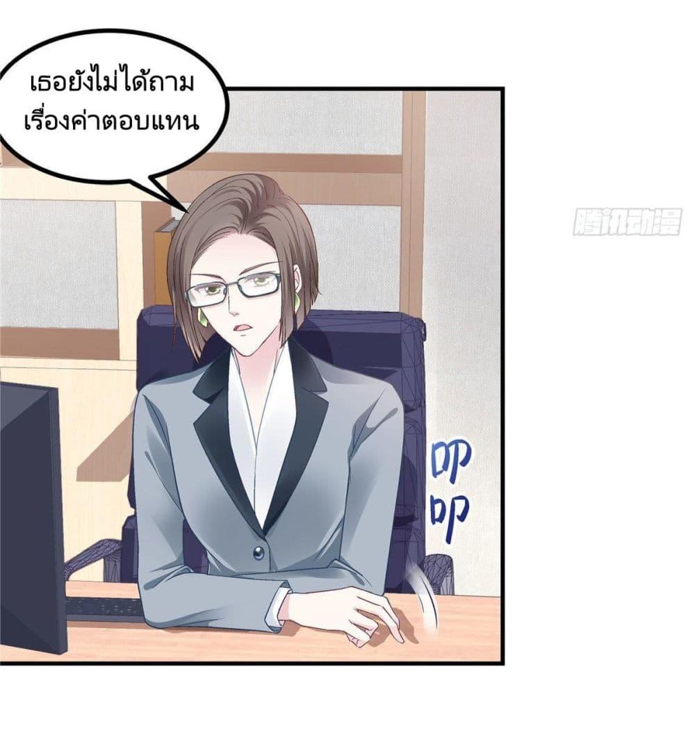 Manga-lc-com อ่านมังงะ อ่านการ์ตูน ออนไลน์ ฟรี The Brother’s Honey is Back! ตอนที่ 1 2 3 4 5 6 7 8 9 10 11 12 13 14 ฟรี ไม่มีโฆษณา Manga-lc - อ่าน มังงะ อ่าน การ์ตูน ออนไลน์ อ่านมังงะ ฟรี