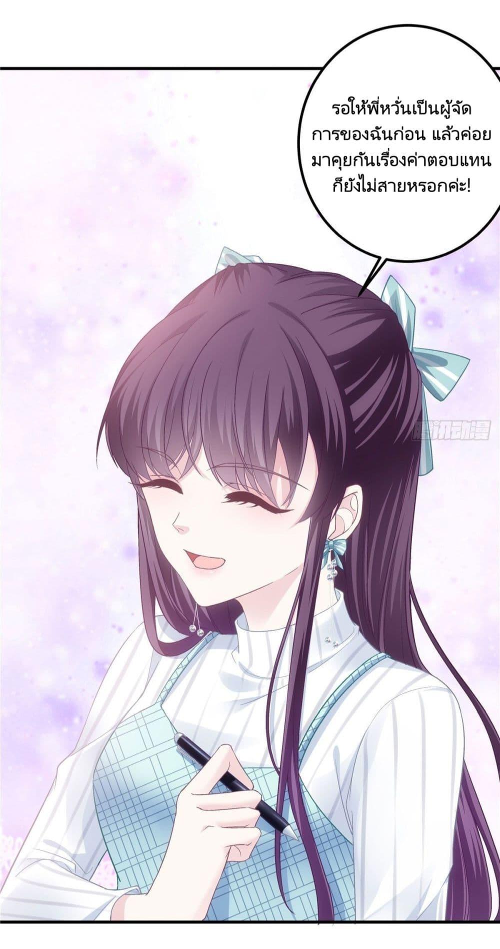 Manga-lc-com อ่านมังงะ อ่านการ์ตูน ออนไลน์ ฟรี The Brother’s Honey is Back! ตอนที่ 1 2 3 4 5 6 7 8 9 10 11 12 13 14 ฟรี ไม่มีโฆษณา Manga-lc - อ่าน มังงะ อ่าน การ์ตูน ออนไลน์ อ่านมังงะ ฟรี