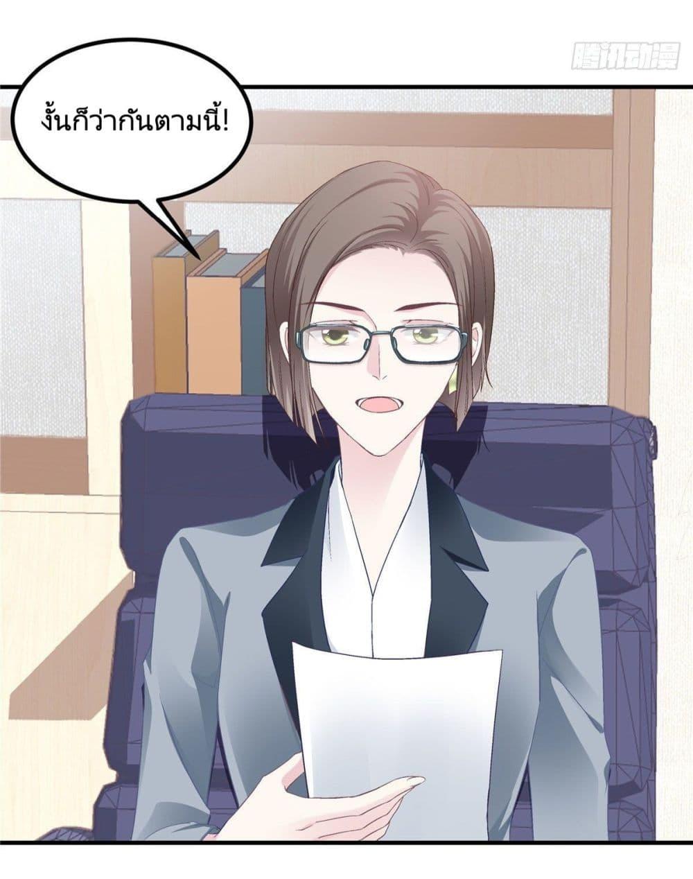 Manga-lc-com อ่านมังงะ อ่านการ์ตูน ออนไลน์ ฟรี The Brother’s Honey is Back! ตอนที่ 1 2 3 4 5 6 7 8 9 10 11 12 13 14 ฟรี ไม่มีโฆษณา Manga-lc - อ่าน มังงะ อ่าน การ์ตูน ออนไลน์ อ่านมังงะ ฟรี