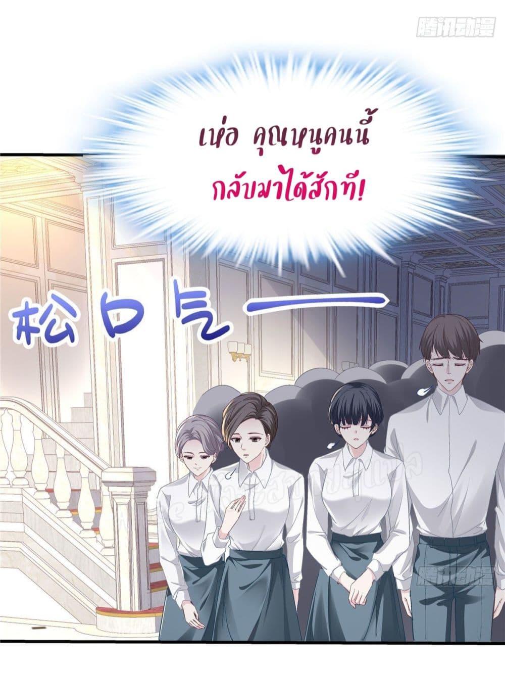 Manga-lc-com อ่านมังงะ อ่านการ์ตูน ออนไลน์ ฟรี The Brother’s Honey is Back! ตอนที่ 1 2 3 4 5 6 7 8 9 10 11 12 13 14 ฟรี ไม่มีโฆษณา Manga-lc - อ่าน มังงะ อ่าน การ์ตูน ออนไลน์ อ่านมังงะ ฟรี