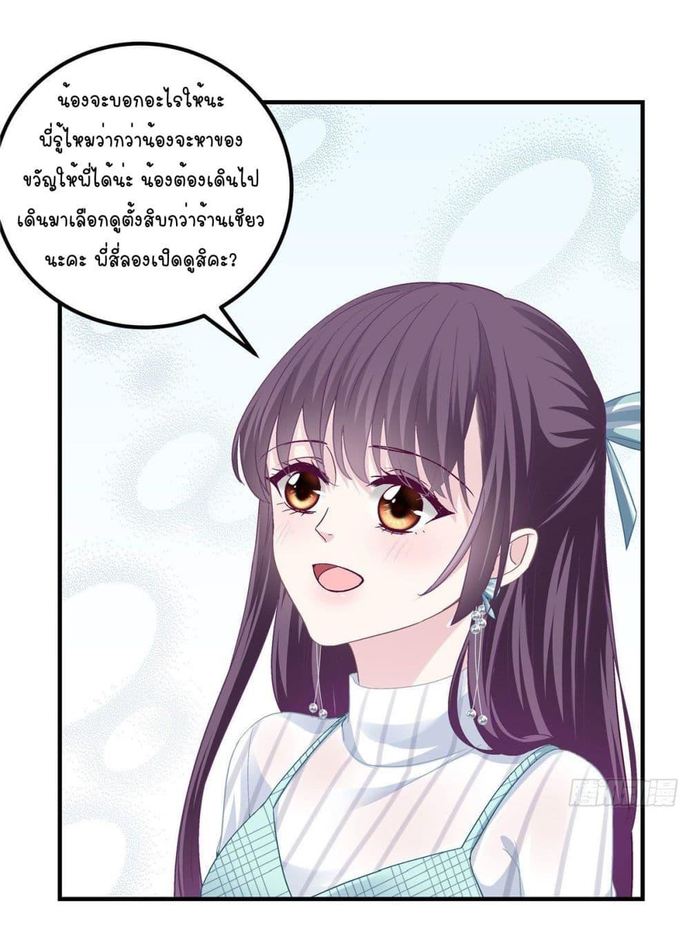 Manga-lc-com อ่านมังงะ อ่านการ์ตูน ออนไลน์ ฟรี The Brother’s Honey is Back! ตอนที่ 1 2 3 4 5 6 7 8 9 10 11 12 13 14 ฟรี ไม่มีโฆษณา Manga-lc - อ่าน มังงะ อ่าน การ์ตูน ออนไลน์ อ่านมังงะ ฟรี