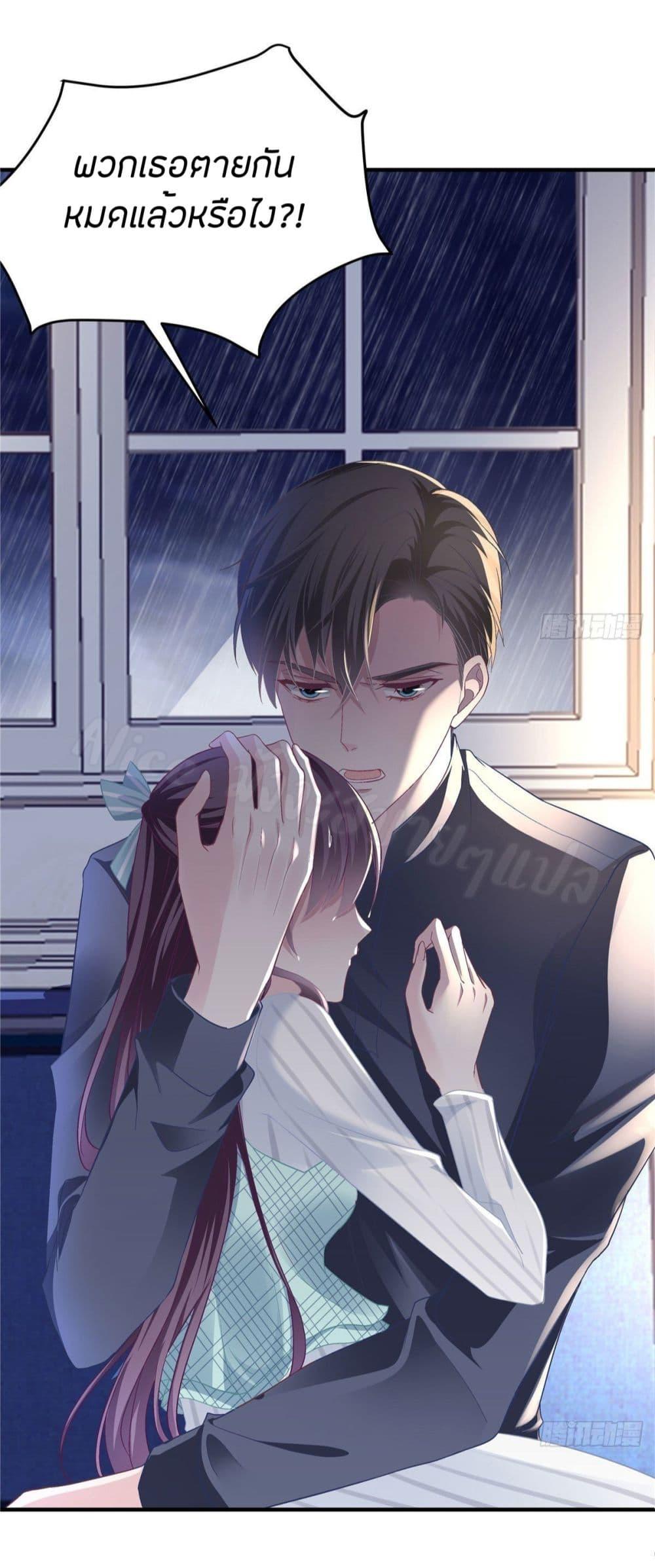 Manga-lc-com อ่านมังงะ อ่านการ์ตูน ออนไลน์ ฟรี The Brother’s Honey is Back! ตอนที่ 1 2 3 4 5 6 7 8 9 10 11 12 13 14 ฟรี ไม่มีโฆษณา Manga-lc - อ่าน มังงะ อ่าน การ์ตูน ออนไลน์ อ่านมังงะ ฟรี