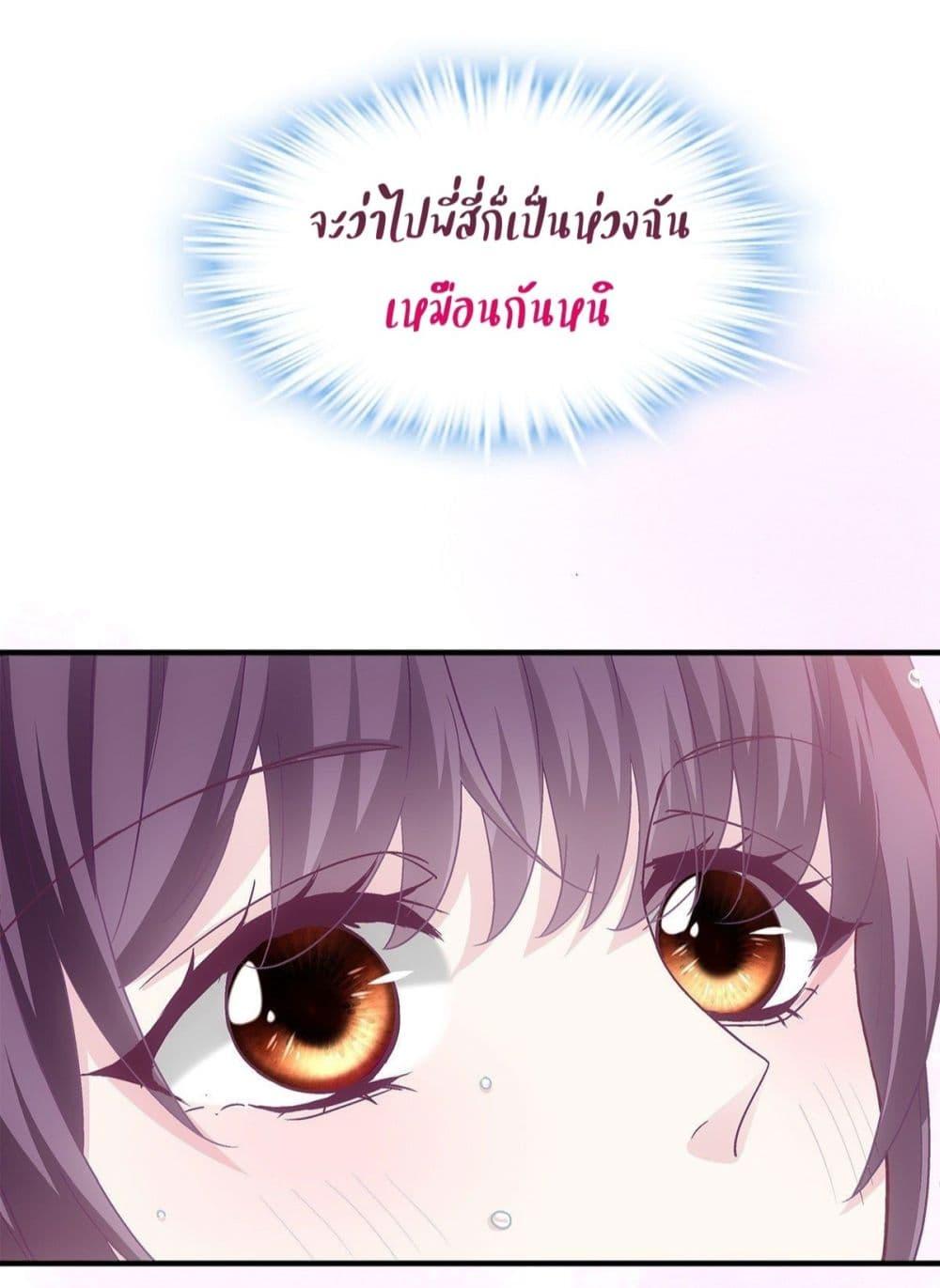 Manga-lc-com อ่านมังงะ อ่านการ์ตูน ออนไลน์ ฟรี The Brother’s Honey is Back! ตอนที่ 1 2 3 4 5 6 7 8 9 10 11 12 13 14 ฟรี ไม่มีโฆษณา Manga-lc - อ่าน มังงะ อ่าน การ์ตูน ออนไลน์ อ่านมังงะ ฟรี