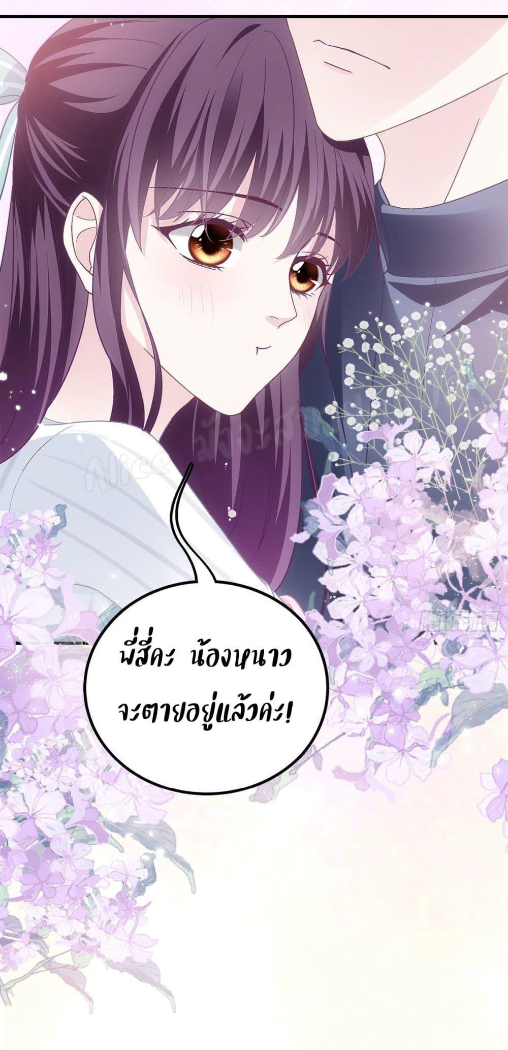 Manga-lc-com อ่านมังงะ อ่านการ์ตูน ออนไลน์ ฟรี The Brother’s Honey is Back! ตอนที่ 1 2 3 4 5 6 7 8 9 10 11 12 13 14 ฟรี ไม่มีโฆษณา Manga-lc - อ่าน มังงะ อ่าน การ์ตูน ออนไลน์ อ่านมังงะ ฟรี