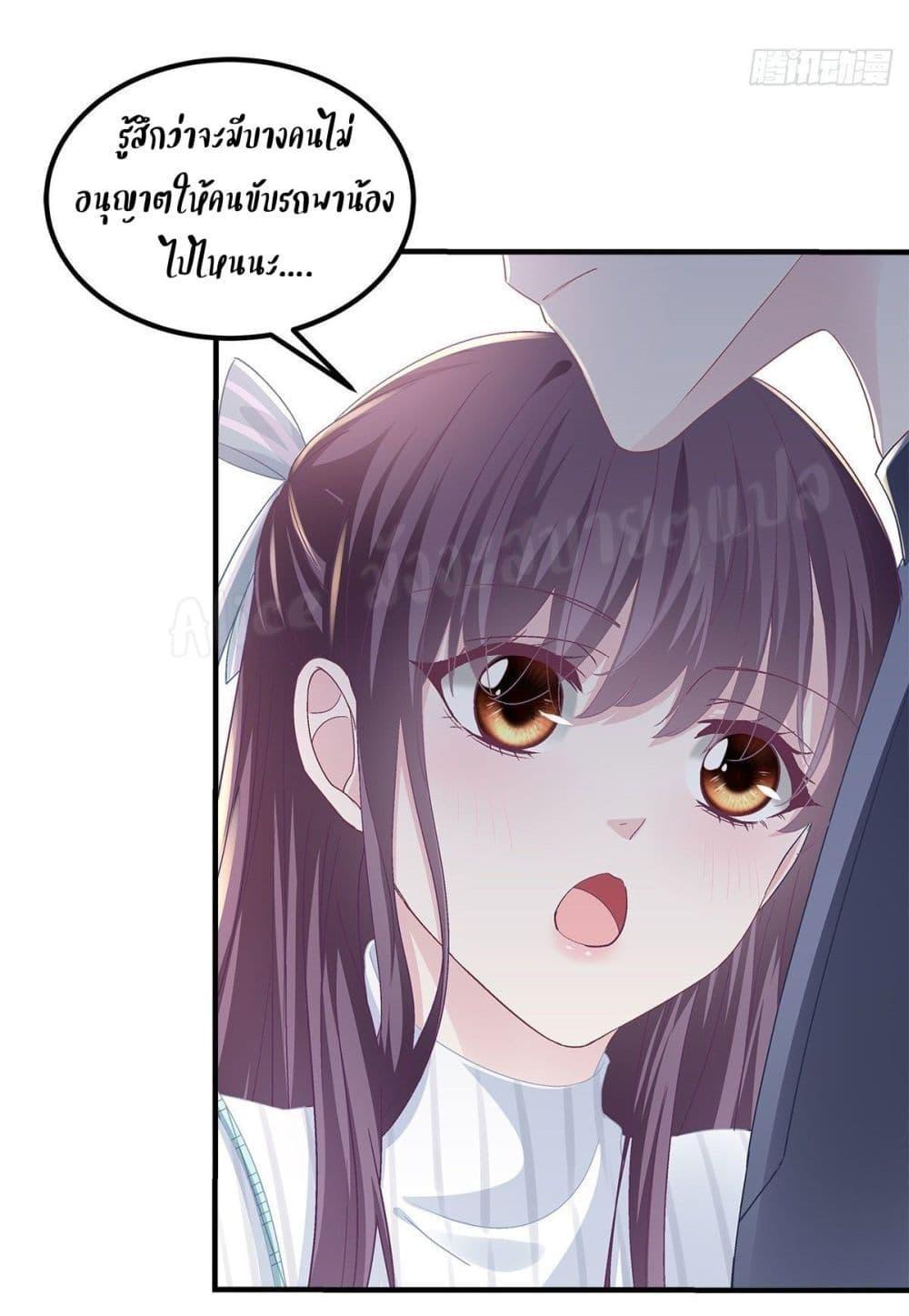 Manga-lc-com อ่านมังงะ อ่านการ์ตูน ออนไลน์ ฟรี The Brother’s Honey is Back! ตอนที่ 1 2 3 4 5 6 7 8 9 10 11 12 13 14 ฟรี ไม่มีโฆษณา Manga-lc - อ่าน มังงะ อ่าน การ์ตูน ออนไลน์ อ่านมังงะ ฟรี
