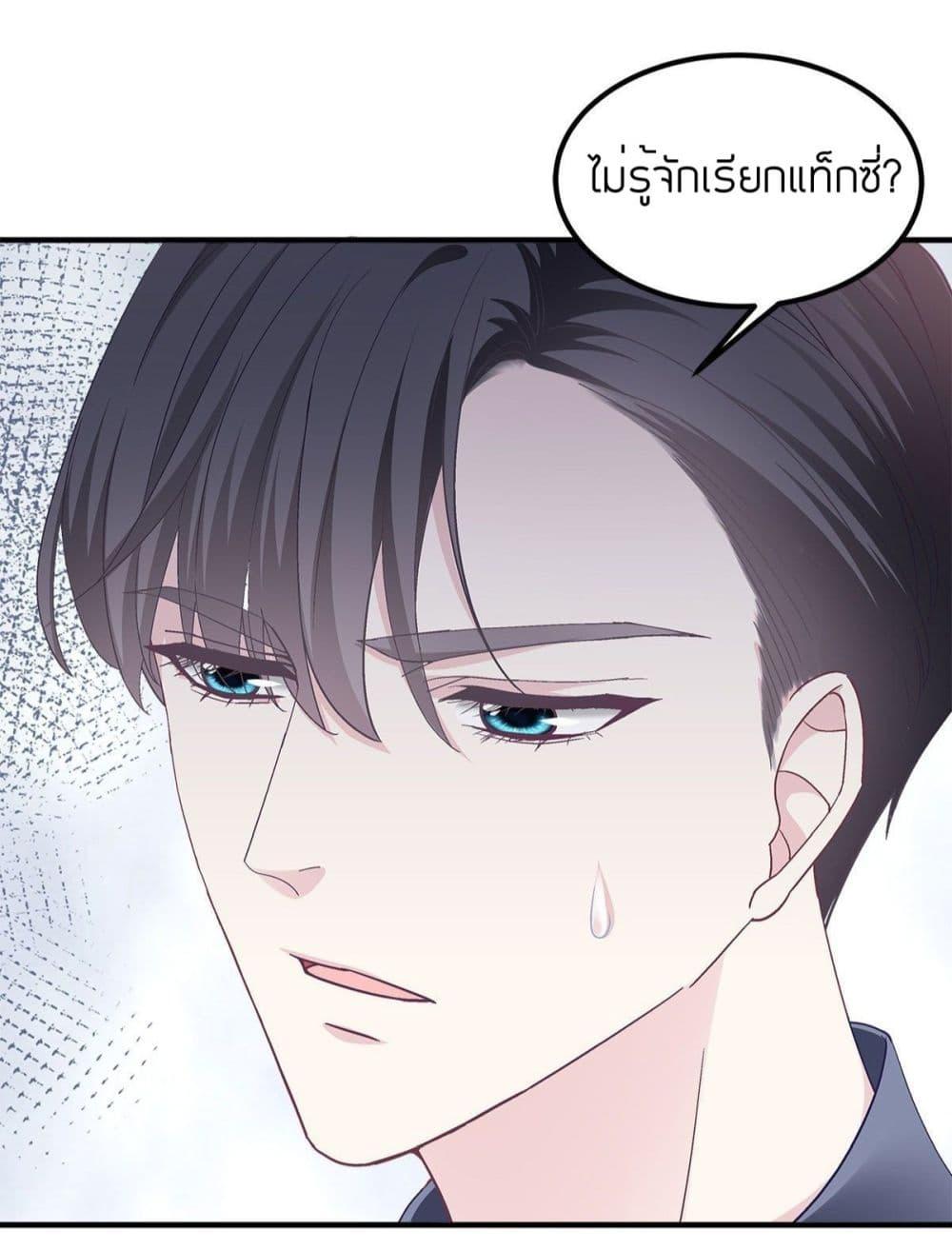 Manga-lc-com อ่านมังงะ อ่านการ์ตูน ออนไลน์ ฟรี The Brother’s Honey is Back! ตอนที่ 1 2 3 4 5 6 7 8 9 10 11 12 13 14 ฟรี ไม่มีโฆษณา Manga-lc - อ่าน มังงะ อ่าน การ์ตูน ออนไลน์ อ่านมังงะ ฟรี