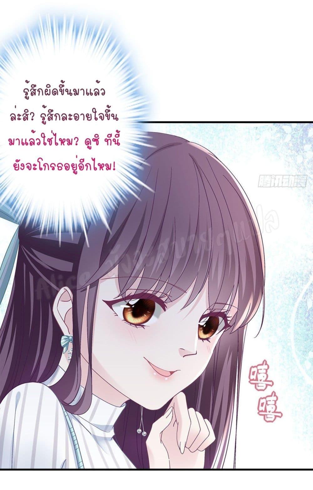 Manga-lc-com อ่านมังงะ อ่านการ์ตูน ออนไลน์ ฟรี The Brother’s Honey is Back! ตอนที่ 1 2 3 4 5 6 7 8 9 10 11 12 13 14 ฟรี ไม่มีโฆษณา Manga-lc - อ่าน มังงะ อ่าน การ์ตูน ออนไลน์ อ่านมังงะ ฟรี