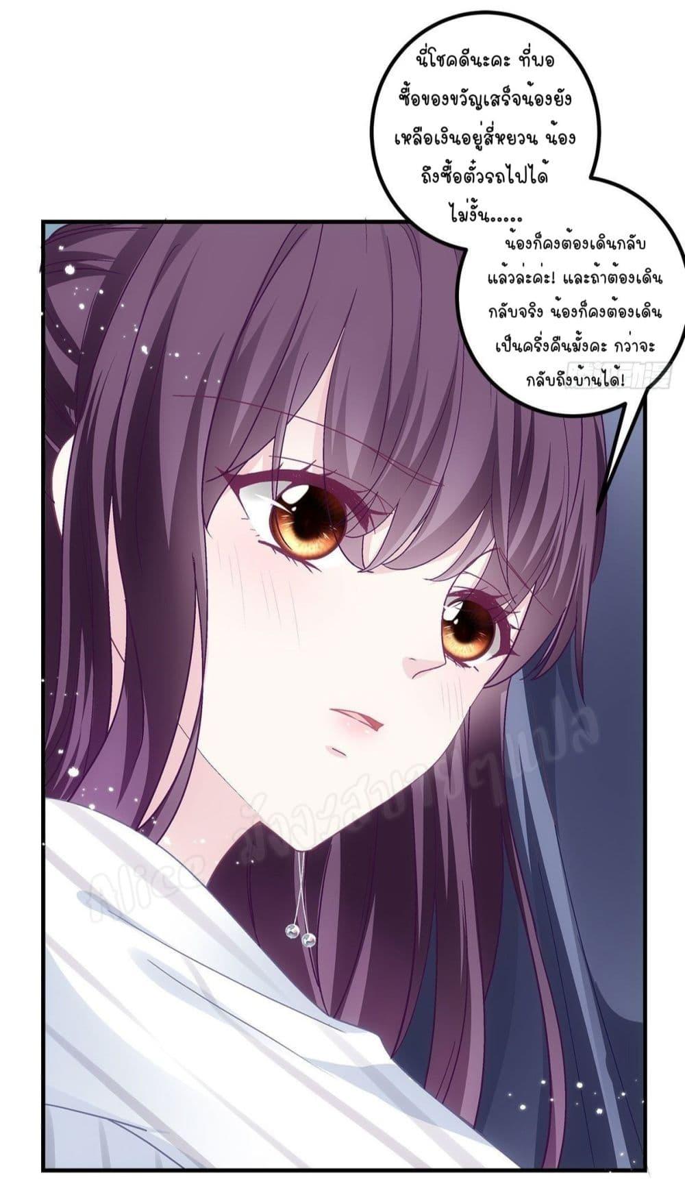 Manga-lc-com อ่านมังงะ อ่านการ์ตูน ออนไลน์ ฟรี The Brother’s Honey is Back! ตอนที่ 1 2 3 4 5 6 7 8 9 10 11 12 13 14 ฟรี ไม่มีโฆษณา Manga-lc - อ่าน มังงะ อ่าน การ์ตูน ออนไลน์ อ่านมังงะ ฟรี