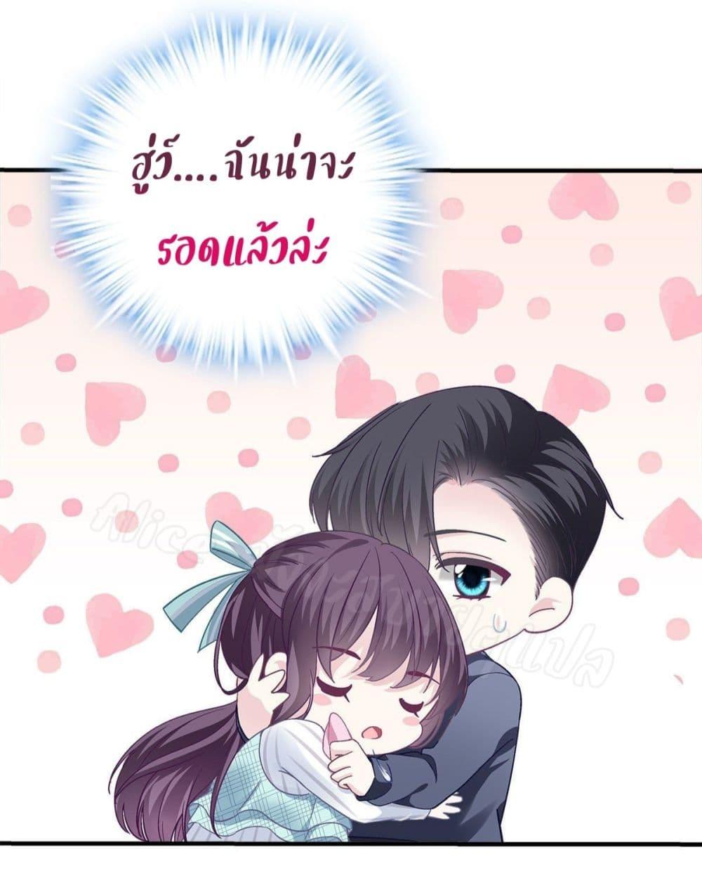 Manga-lc-com อ่านมังงะ อ่านการ์ตูน ออนไลน์ ฟรี The Brother’s Honey is Back! ตอนที่ 1 2 3 4 5 6 7 8 9 10 11 12 13 14 ฟรี ไม่มีโฆษณา Manga-lc - อ่าน มังงะ อ่าน การ์ตูน ออนไลน์ อ่านมังงะ ฟรี