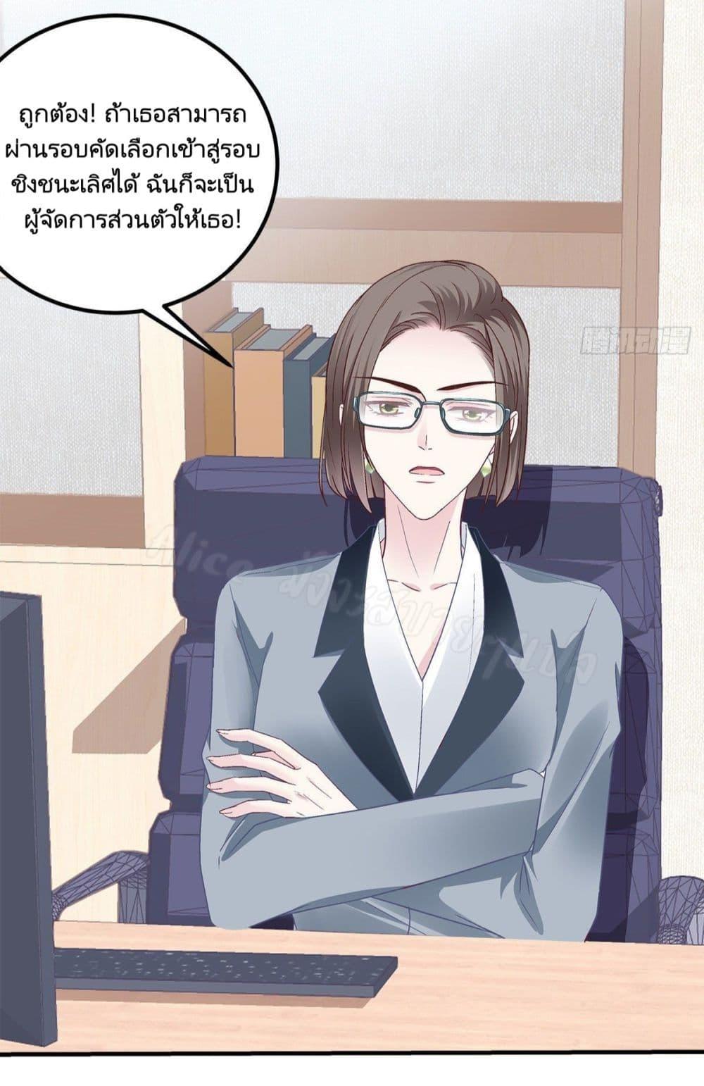 Manga-lc-com อ่านมังงะ อ่านการ์ตูน ออนไลน์ ฟรี The Brother’s Honey is Back! ตอนที่ 1 2 3 4 5 6 7 8 9 10 11 12 13 14 ฟรี ไม่มีโฆษณา Manga-lc - อ่าน มังงะ อ่าน การ์ตูน ออนไลน์ อ่านมังงะ ฟรี