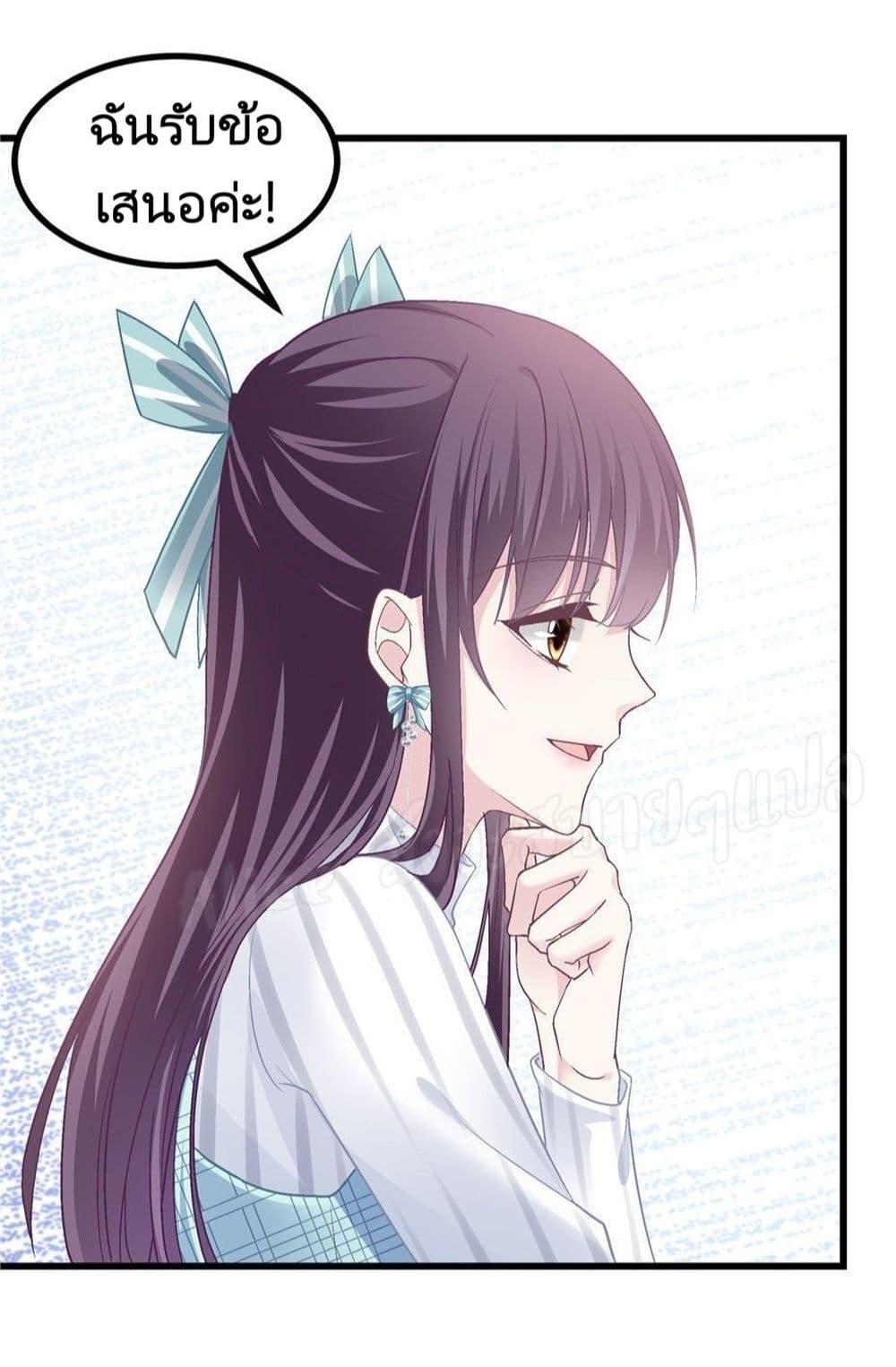 Manga-lc-com อ่านมังงะ อ่านการ์ตูน ออนไลน์ ฟรี The Brother’s Honey is Back! ตอนที่ 1 2 3 4 5 6 7 8 9 10 11 12 13 14 ฟรี ไม่มีโฆษณา Manga-lc - อ่าน มังงะ อ่าน การ์ตูน ออนไลน์ อ่านมังงะ ฟรี