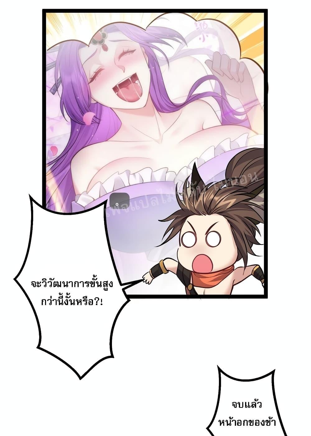 Manga-lc-com อ่านมังงะ อ่านการ์ตูน ออนไลน์ ฟรี Rebirth is the Number One Greatest Villain ตอนที่ 1 2 3 4 5 6 7 8 9 10 11 12 13 14 ฟรี ไม่มีโฆษณา Manga-lc - อ่าน มังงะ อ่าน การ์ตูน ออนไลน์ อ่านมังงะ ฟรี