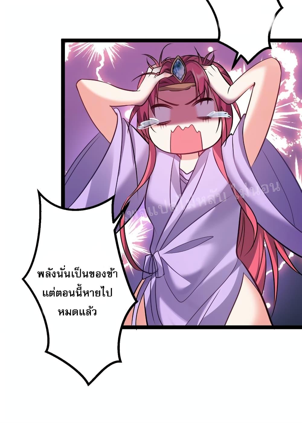 Manga-lc-com อ่านมังงะ อ่านการ์ตูน ออนไลน์ ฟรี Rebirth is the Number One Greatest Villain ตอนที่ 1 2 3 4 5 6 7 8 9 10 11 12 13 14 ฟรี ไม่มีโฆษณา Manga-lc - อ่าน มังงะ อ่าน การ์ตูน ออนไลน์ อ่านมังงะ ฟรี