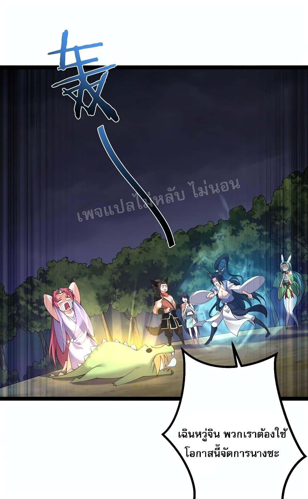 Manga-lc-com อ่านมังงะ อ่านการ์ตูน ออนไลน์ ฟรี Rebirth is the Number One Greatest Villain ตอนที่ 1 2 3 4 5 6 7 8 9 10 11 12 13 14 ฟรี ไม่มีโฆษณา Manga-lc - อ่าน มังงะ อ่าน การ์ตูน ออนไลน์ อ่านมังงะ ฟรี