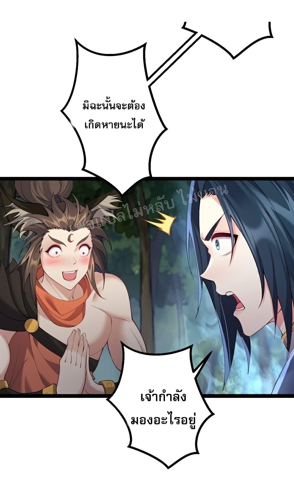 Manga-lc-com อ่านมังงะ อ่านการ์ตูน ออนไลน์ ฟรี Rebirth is the Number One Greatest Villain ตอนที่ 1 2 3 4 5 6 7 8 9 10 11 12 13 14 ฟรี ไม่มีโฆษณา Manga-lc - อ่าน มังงะ อ่าน การ์ตูน ออนไลน์ อ่านมังงะ ฟรี