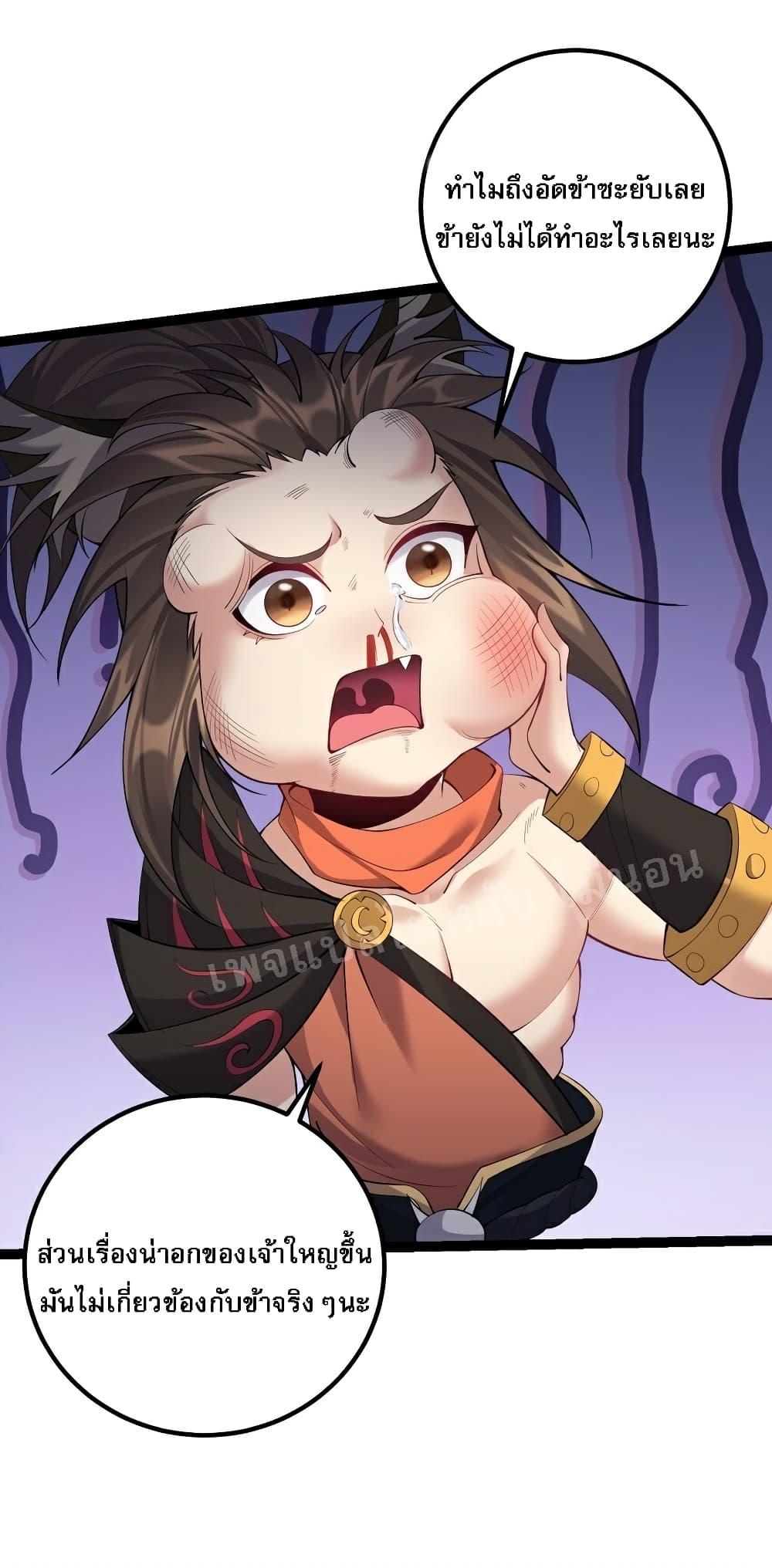 Manga-lc-com อ่านมังงะ อ่านการ์ตูน ออนไลน์ ฟรี Rebirth is the Number One Greatest Villain ตอนที่ 1 2 3 4 5 6 7 8 9 10 11 12 13 14 ฟรี ไม่มีโฆษณา Manga-lc - อ่าน มังงะ อ่าน การ์ตูน ออนไลน์ อ่านมังงะ ฟรี