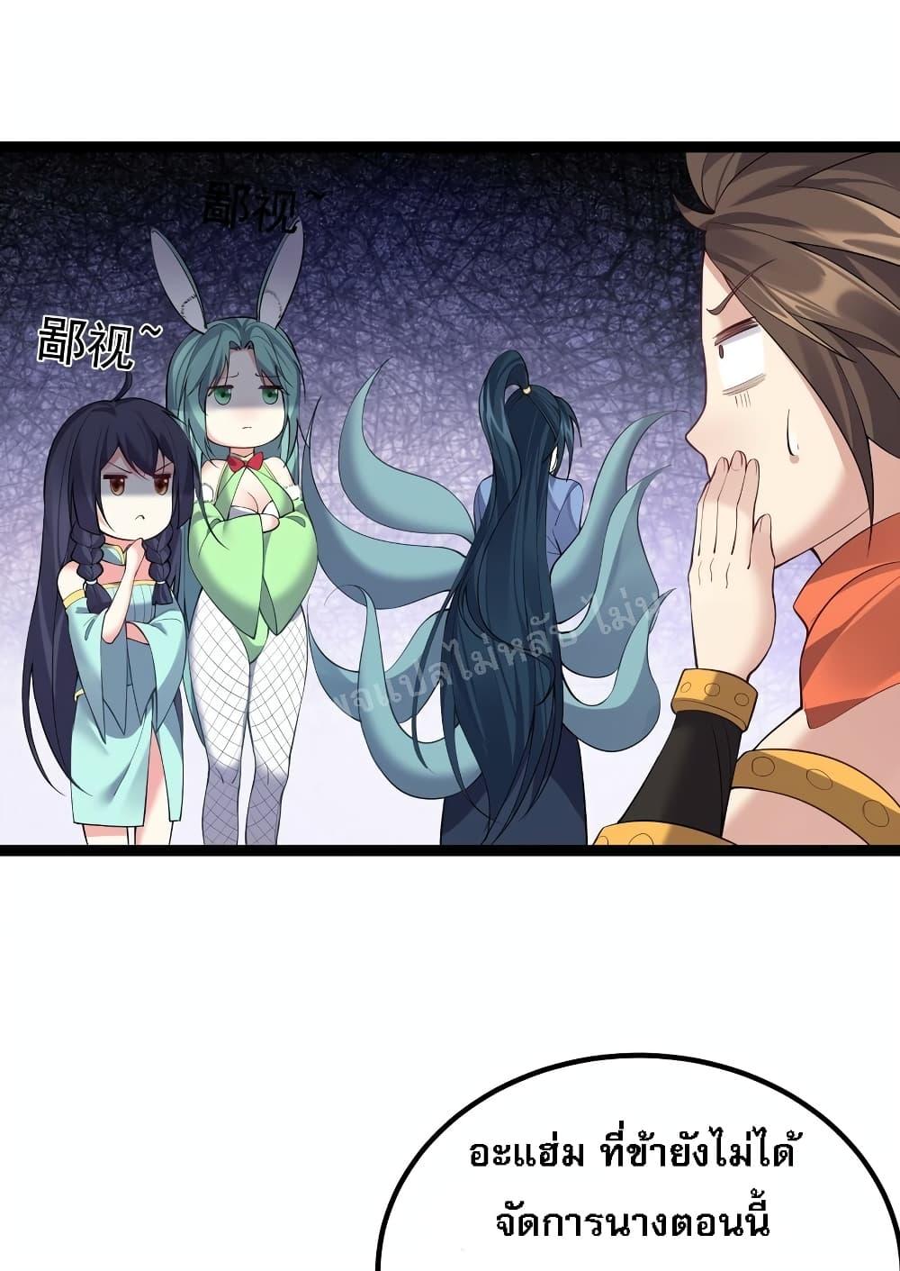 Manga-lc-com อ่านมังงะ อ่านการ์ตูน ออนไลน์ ฟรี Rebirth is the Number One Greatest Villain ตอนที่ 1 2 3 4 5 6 7 8 9 10 11 12 13 14 ฟรี ไม่มีโฆษณา Manga-lc - อ่าน มังงะ อ่าน การ์ตูน ออนไลน์ อ่านมังงะ ฟรี