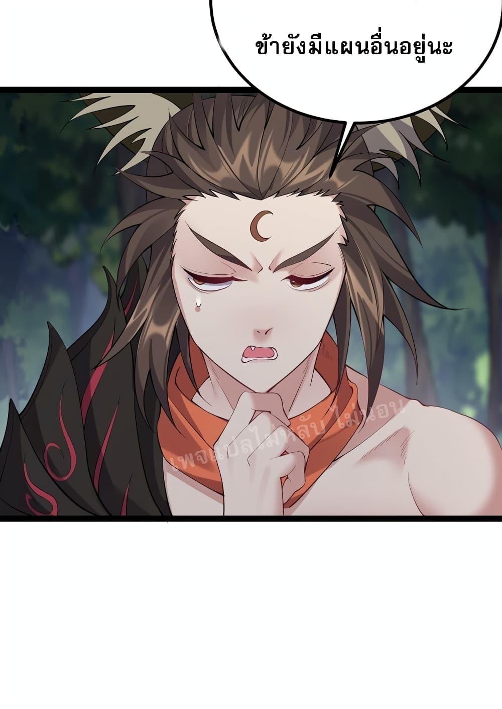 Manga-lc-com อ่านมังงะ อ่านการ์ตูน ออนไลน์ ฟรี Rebirth is the Number One Greatest Villain ตอนที่ 1 2 3 4 5 6 7 8 9 10 11 12 13 14 ฟรี ไม่มีโฆษณา Manga-lc - อ่าน มังงะ อ่าน การ์ตูน ออนไลน์ อ่านมังงะ ฟรี