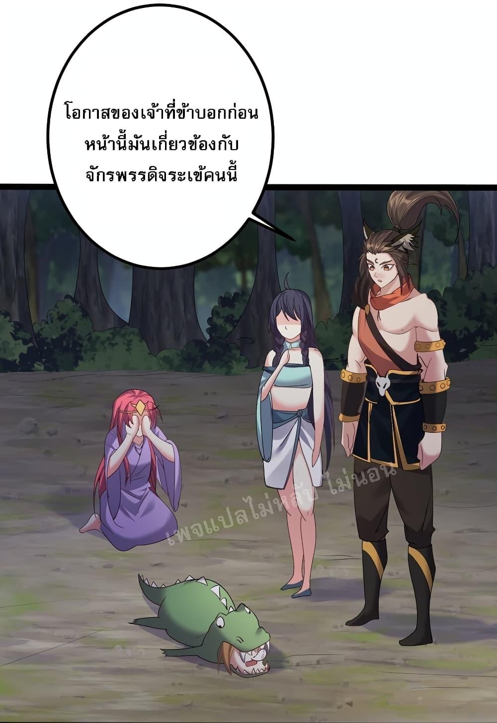 Manga-lc-com อ่านมังงะ อ่านการ์ตูน ออนไลน์ ฟรี Rebirth is the Number One Greatest Villain ตอนที่ 1 2 3 4 5 6 7 8 9 10 11 12 13 14 ฟรี ไม่มีโฆษณา Manga-lc - อ่าน มังงะ อ่าน การ์ตูน ออนไลน์ อ่านมังงะ ฟรี