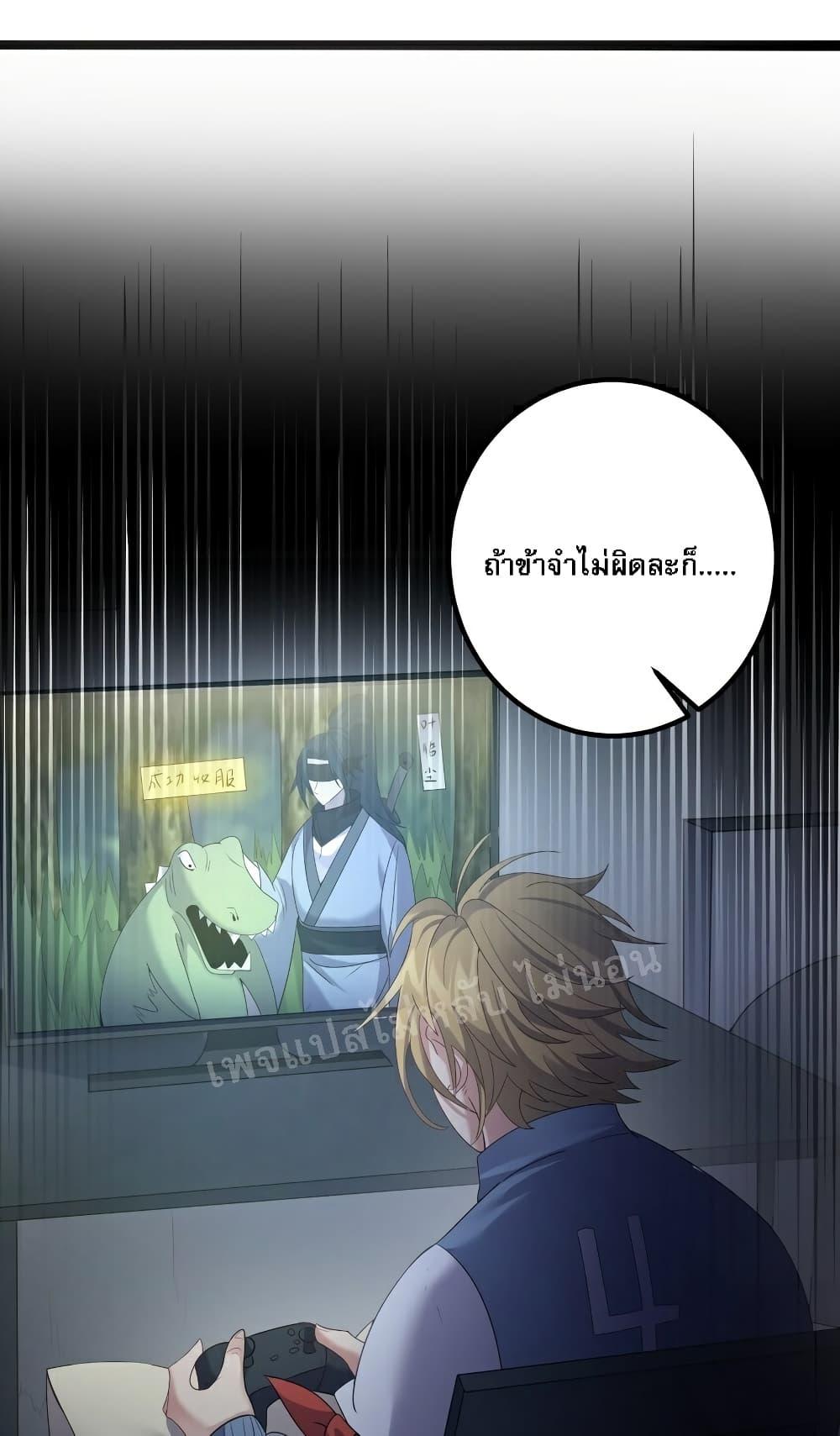 Manga-lc-com อ่านมังงะ อ่านการ์ตูน ออนไลน์ ฟรี Rebirth is the Number One Greatest Villain ตอนที่ 1 2 3 4 5 6 7 8 9 10 11 12 13 14 ฟรี ไม่มีโฆษณา Manga-lc - อ่าน มังงะ อ่าน การ์ตูน ออนไลน์ อ่านมังงะ ฟรี