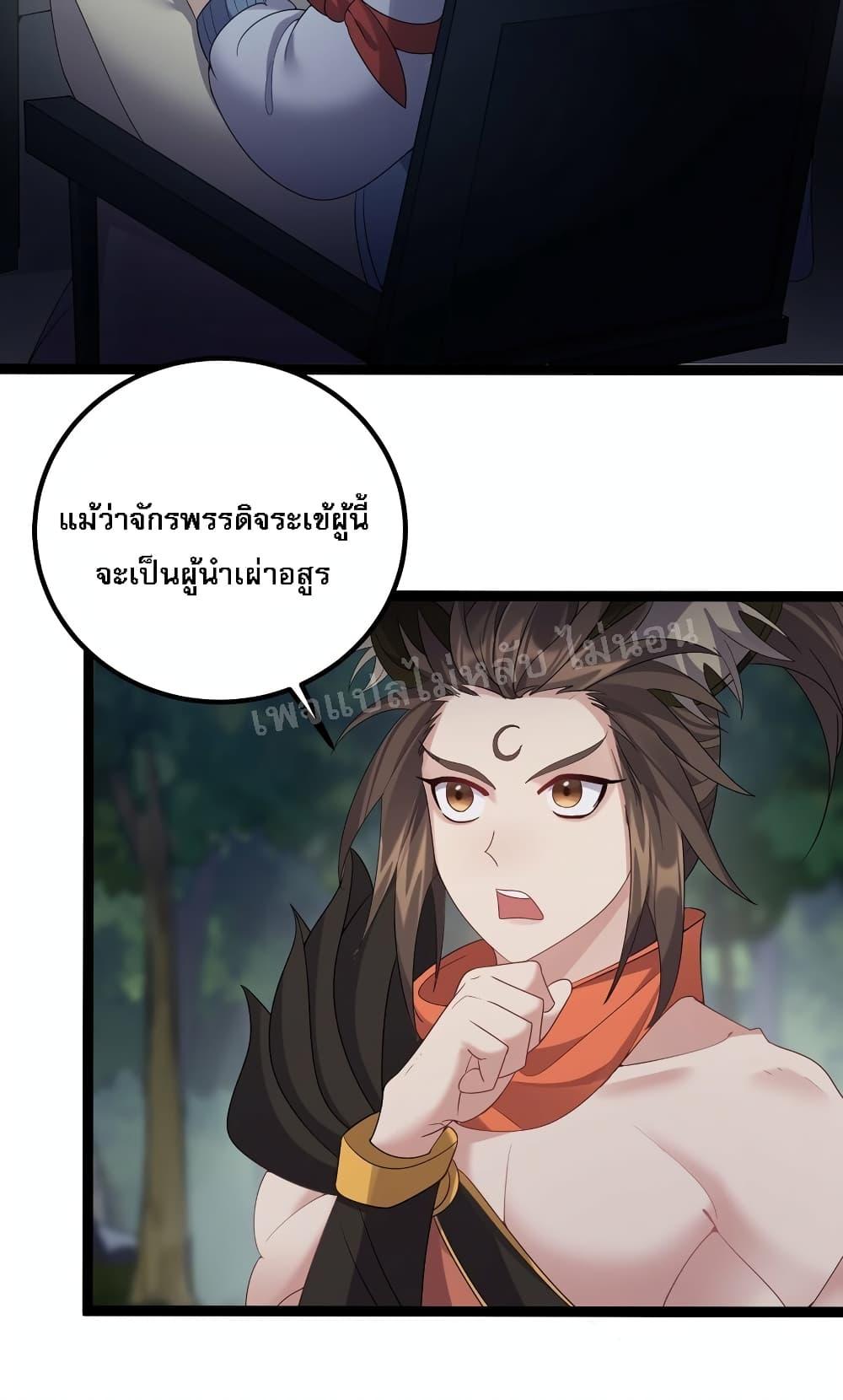 Manga-lc-com อ่านมังงะ อ่านการ์ตูน ออนไลน์ ฟรี Rebirth is the Number One Greatest Villain ตอนที่ 1 2 3 4 5 6 7 8 9 10 11 12 13 14 ฟรี ไม่มีโฆษณา Manga-lc - อ่าน มังงะ อ่าน การ์ตูน ออนไลน์ อ่านมังงะ ฟรี