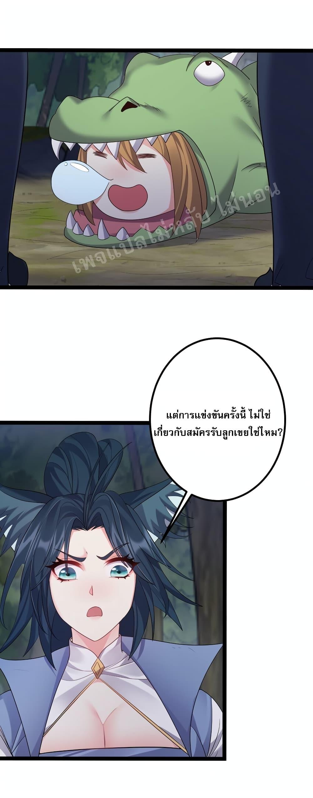 Manga-lc-com อ่านมังงะ อ่านการ์ตูน ออนไลน์ ฟรี Rebirth is the Number One Greatest Villain ตอนที่ 1 2 3 4 5 6 7 8 9 10 11 12 13 14 ฟรี ไม่มีโฆษณา Manga-lc - อ่าน มังงะ อ่าน การ์ตูน ออนไลน์ อ่านมังงะ ฟรี