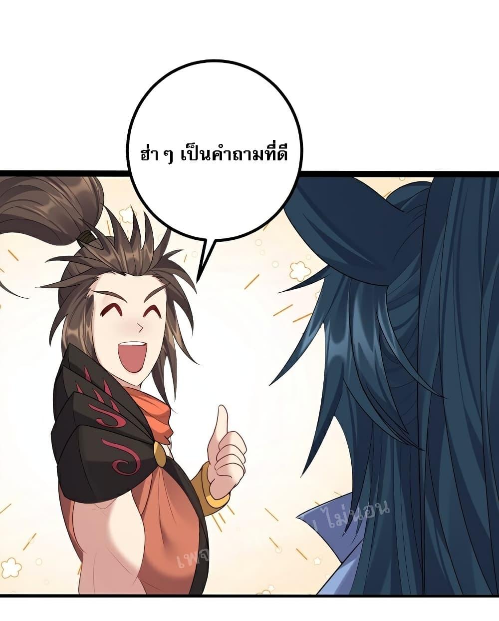 Manga-lc-com อ่านมังงะ อ่านการ์ตูน ออนไลน์ ฟรี Rebirth is the Number One Greatest Villain ตอนที่ 1 2 3 4 5 6 7 8 9 10 11 12 13 14 ฟรี ไม่มีโฆษณา Manga-lc - อ่าน มังงะ อ่าน การ์ตูน ออนไลน์ อ่านมังงะ ฟรี