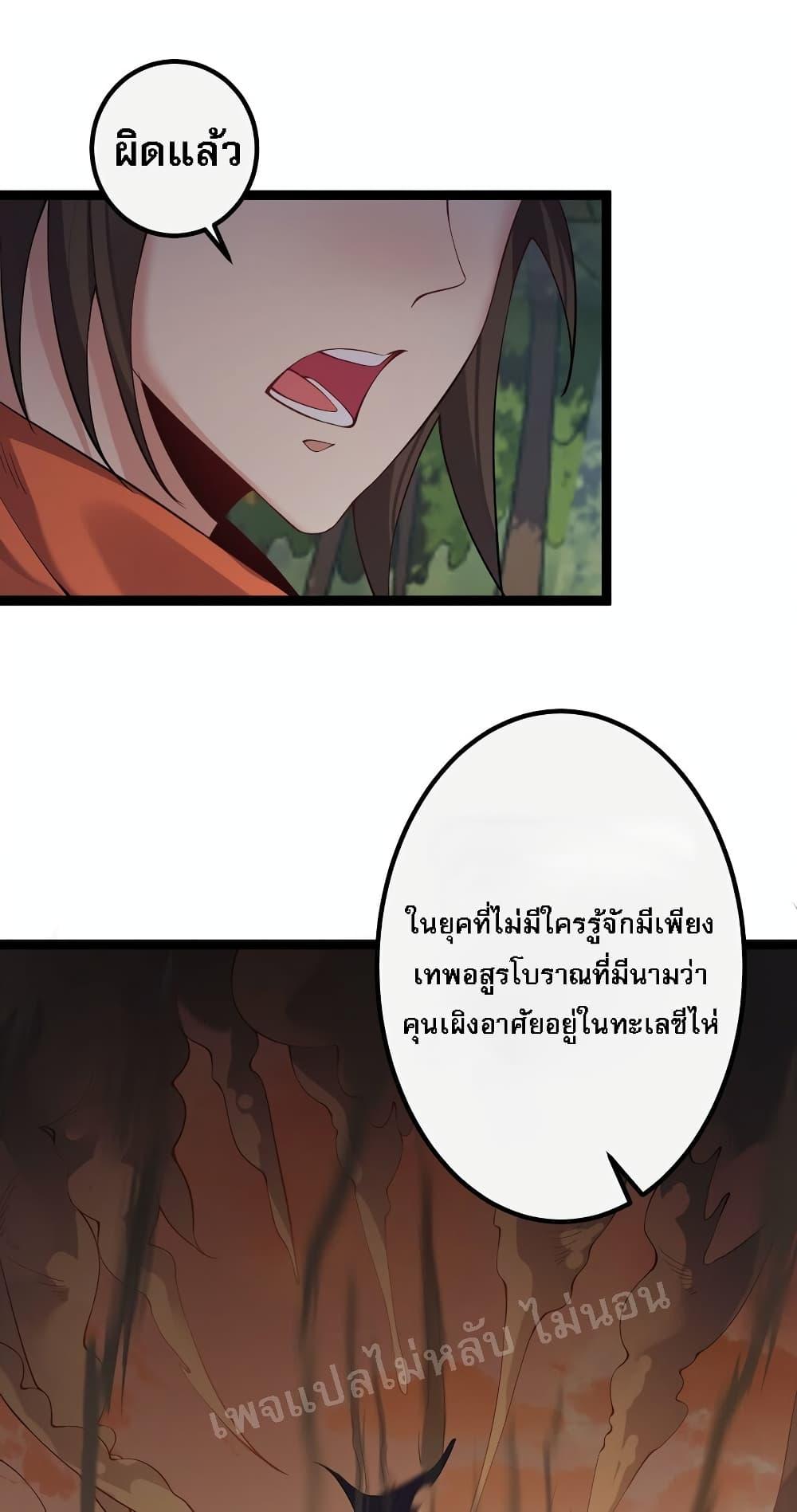 Manga-lc-com อ่านมังงะ อ่านการ์ตูน ออนไลน์ ฟรี Rebirth is the Number One Greatest Villain ตอนที่ 1 2 3 4 5 6 7 8 9 10 11 12 13 14 ฟรี ไม่มีโฆษณา Manga-lc - อ่าน มังงะ อ่าน การ์ตูน ออนไลน์ อ่านมังงะ ฟรี