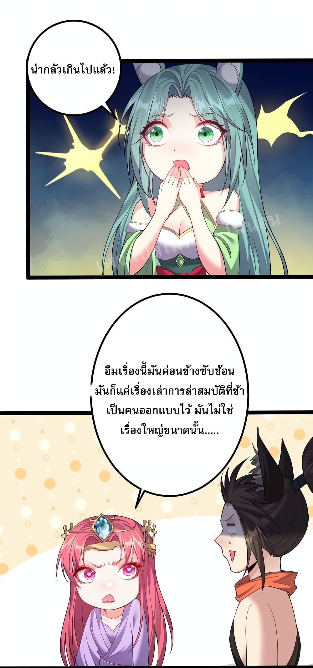 Manga-lc-com อ่านมังงะ อ่านการ์ตูน ออนไลน์ ฟรี Rebirth is the Number One Greatest Villain ตอนที่ 1 2 3 4 5 6 7 8 9 10 11 12 13 14 ฟรี ไม่มีโฆษณา Manga-lc - อ่าน มังงะ อ่าน การ์ตูน ออนไลน์ อ่านมังงะ ฟรี