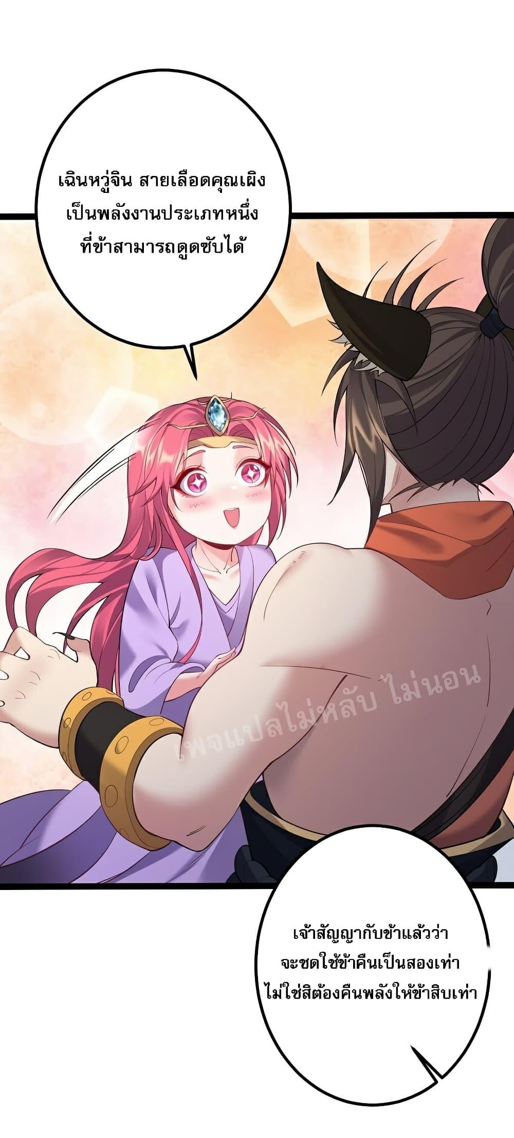 Manga-lc-com อ่านมังงะ อ่านการ์ตูน ออนไลน์ ฟรี Rebirth is the Number One Greatest Villain ตอนที่ 1 2 3 4 5 6 7 8 9 10 11 12 13 14 ฟรี ไม่มีโฆษณา Manga-lc - อ่าน มังงะ อ่าน การ์ตูน ออนไลน์ อ่านมังงะ ฟรี