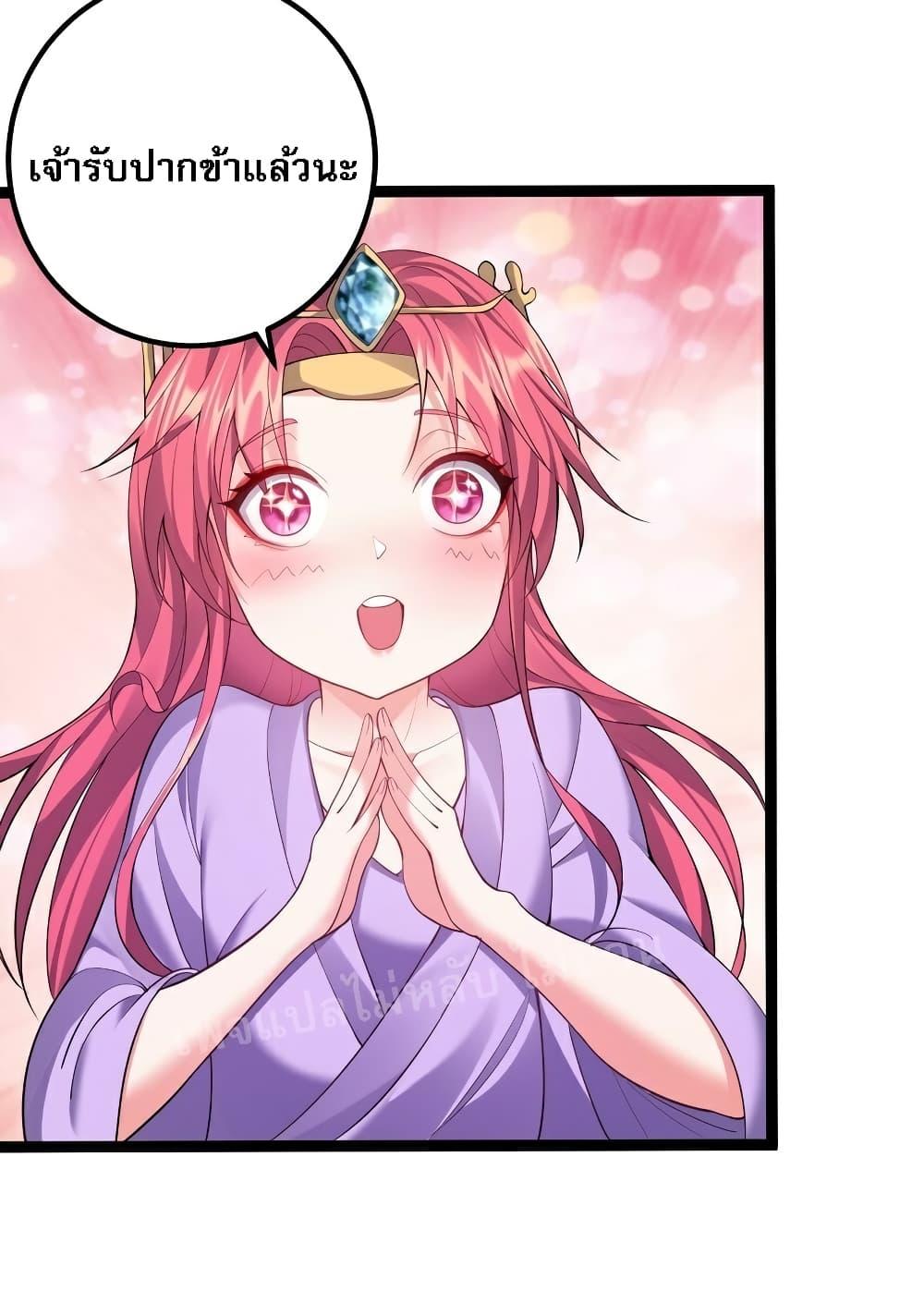 Manga-lc-com อ่านมังงะ อ่านการ์ตูน ออนไลน์ ฟรี Rebirth is the Number One Greatest Villain ตอนที่ 1 2 3 4 5 6 7 8 9 10 11 12 13 14 ฟรี ไม่มีโฆษณา Manga-lc - อ่าน มังงะ อ่าน การ์ตูน ออนไลน์ อ่านมังงะ ฟรี
