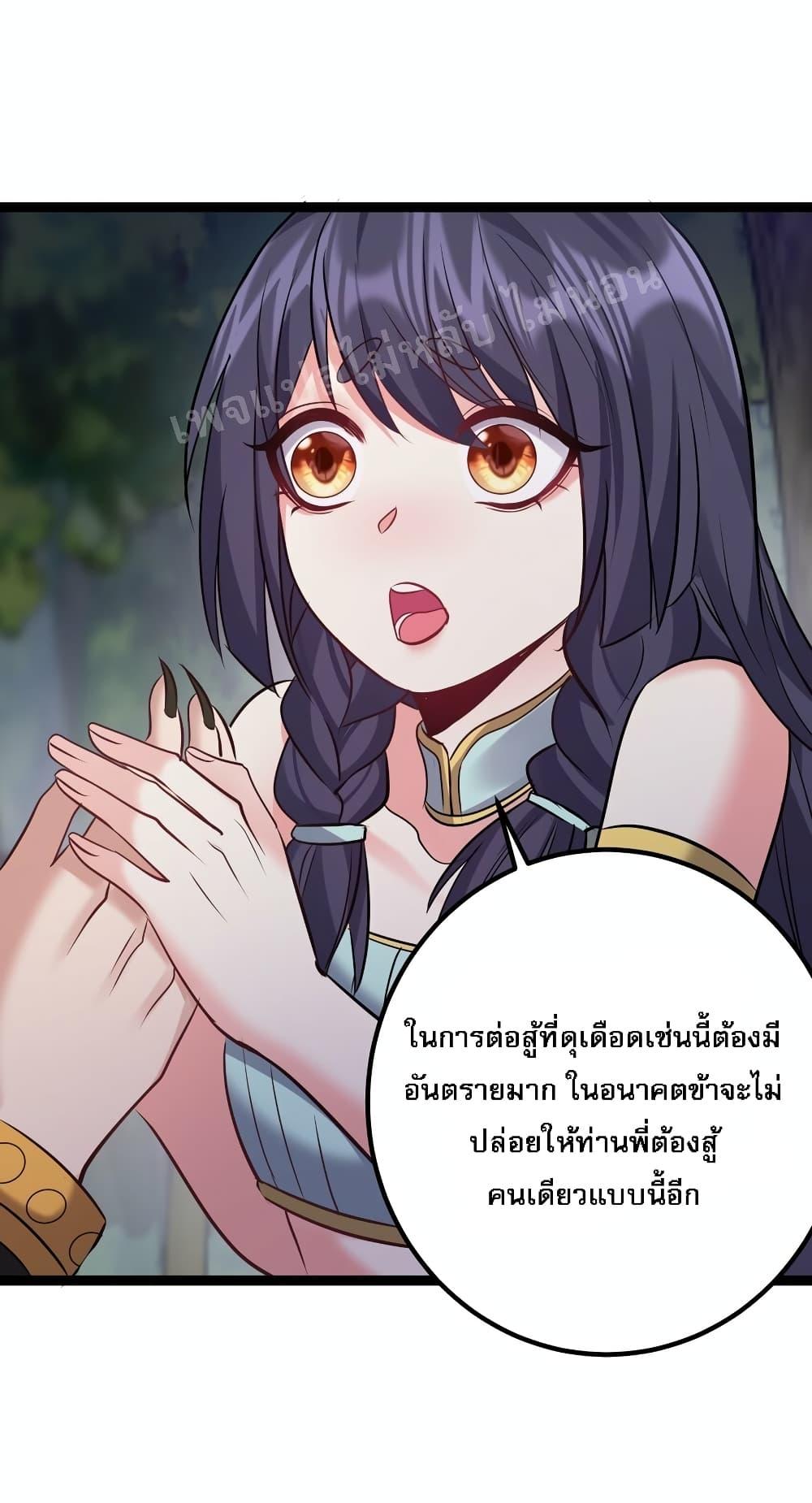 Manga-lc-com อ่านมังงะ อ่านการ์ตูน ออนไลน์ ฟรี Rebirth is the Number One Greatest Villain ตอนที่ 1 2 3 4 5 6 7 8 9 10 11 12 13 14 ฟรี ไม่มีโฆษณา Manga-lc - อ่าน มังงะ อ่าน การ์ตูน ออนไลน์ อ่านมังงะ ฟรี