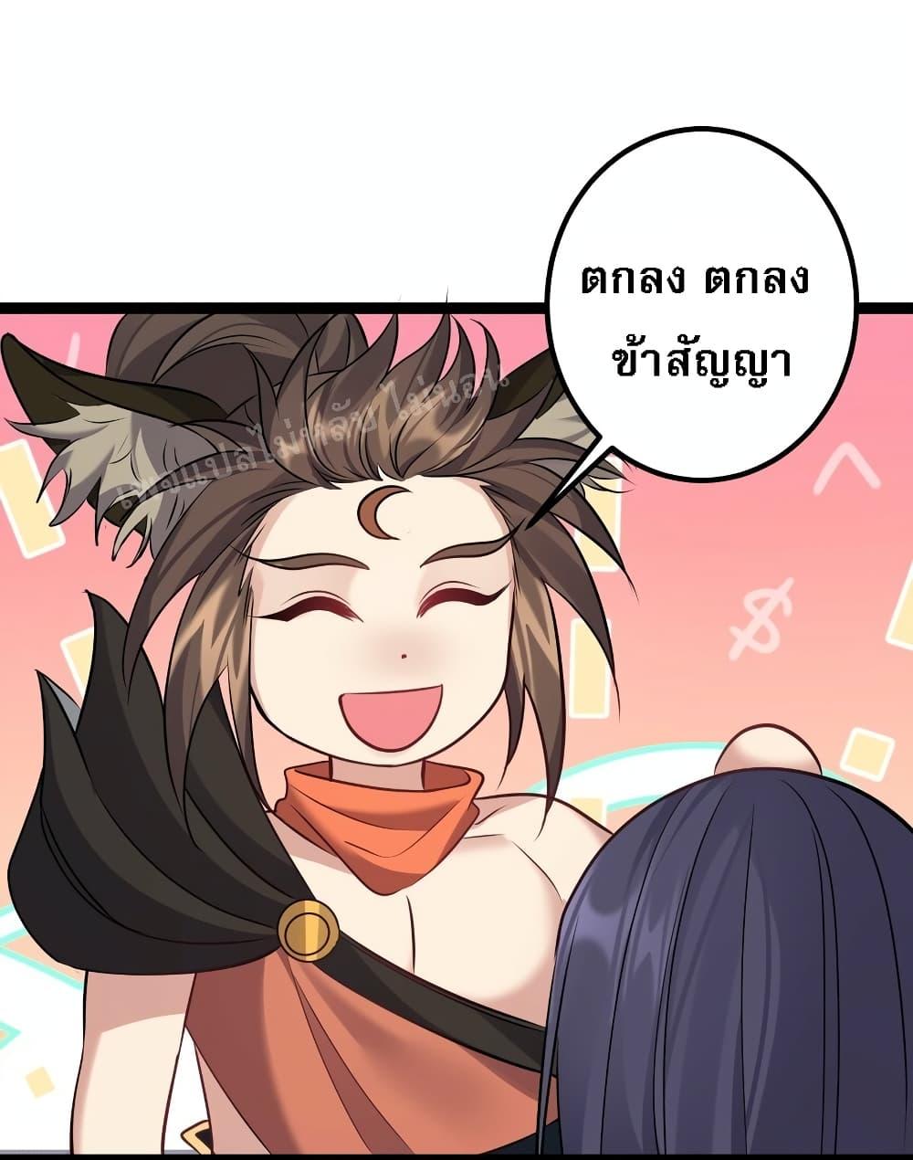 Manga-lc-com อ่านมังงะ อ่านการ์ตูน ออนไลน์ ฟรี Rebirth is the Number One Greatest Villain ตอนที่ 1 2 3 4 5 6 7 8 9 10 11 12 13 14 ฟรี ไม่มีโฆษณา Manga-lc - อ่าน มังงะ อ่าน การ์ตูน ออนไลน์ อ่านมังงะ ฟรี