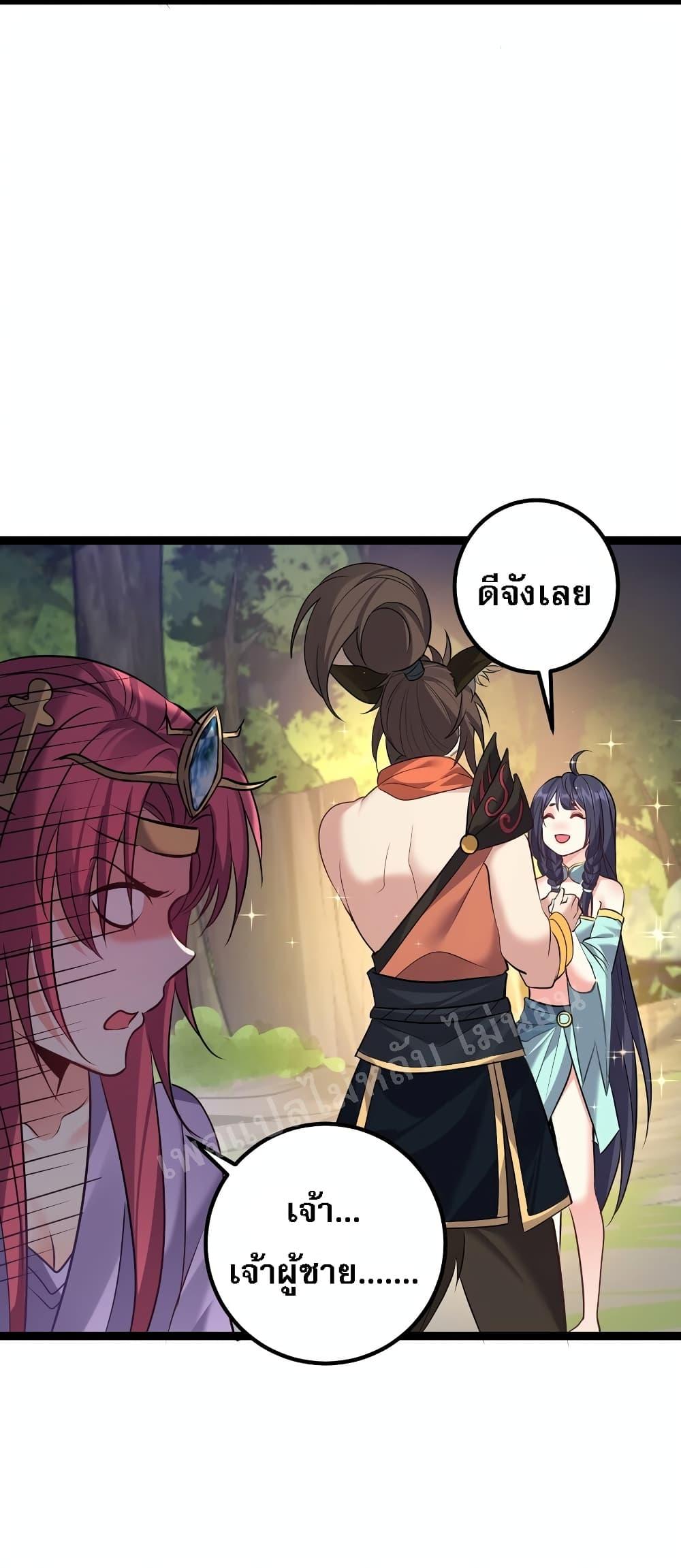 Manga-lc-com อ่านมังงะ อ่านการ์ตูน ออนไลน์ ฟรี Rebirth is the Number One Greatest Villain ตอนที่ 1 2 3 4 5 6 7 8 9 10 11 12 13 14 ฟรี ไม่มีโฆษณา Manga-lc - อ่าน มังงะ อ่าน การ์ตูน ออนไลน์ อ่านมังงะ ฟรี