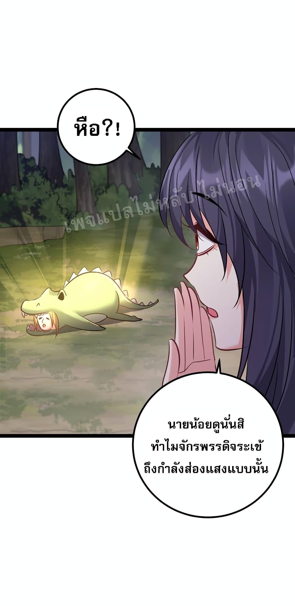 Manga-lc-com อ่านมังงะ อ่านการ์ตูน ออนไลน์ ฟรี Rebirth is the Number One Greatest Villain ตอนที่ 1 2 3 4 5 6 7 8 9 10 11 12 13 14 ฟรี ไม่มีโฆษณา Manga-lc - อ่าน มังงะ อ่าน การ์ตูน ออนไลน์ อ่านมังงะ ฟรี