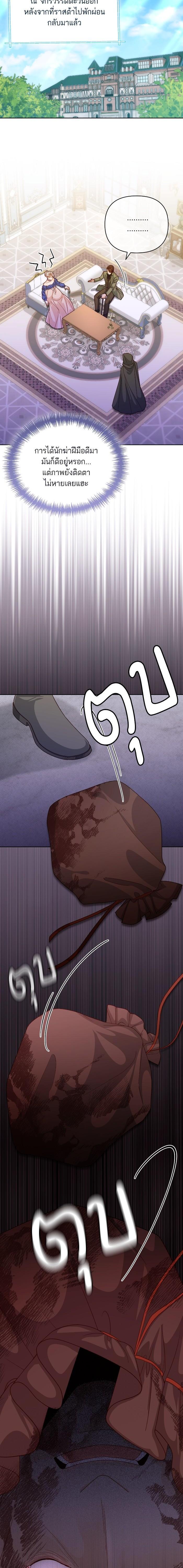 Manga-lc-com อ่านมังงะ อ่านการ์ตูน ออนไลน์ ฟรี การแต่งงานครั้งใหม่ของจักรพรรดินี ตอนที่ 1 2 3 4 5 6 7 8 9 10 11 12 13 14 ฟรี ไม่มีโฆษณา Manga-lc - อ่าน มังงะ อ่าน การ์ตูน ออนไลน์ อ่านมังงะ ฟรี